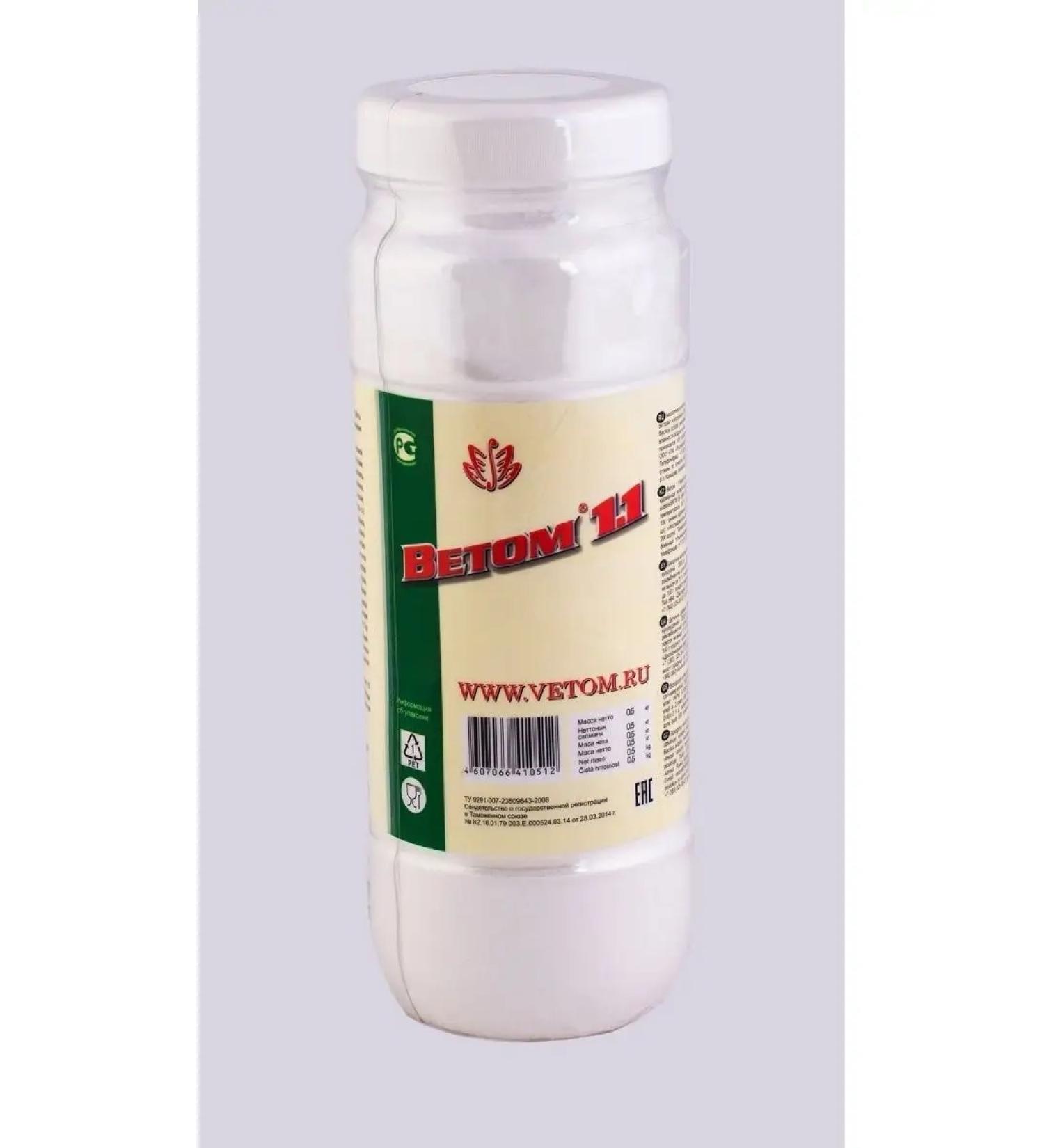 Vetom 1.1 for people powder 500g probiotic - Buy Online on GoSupps.com