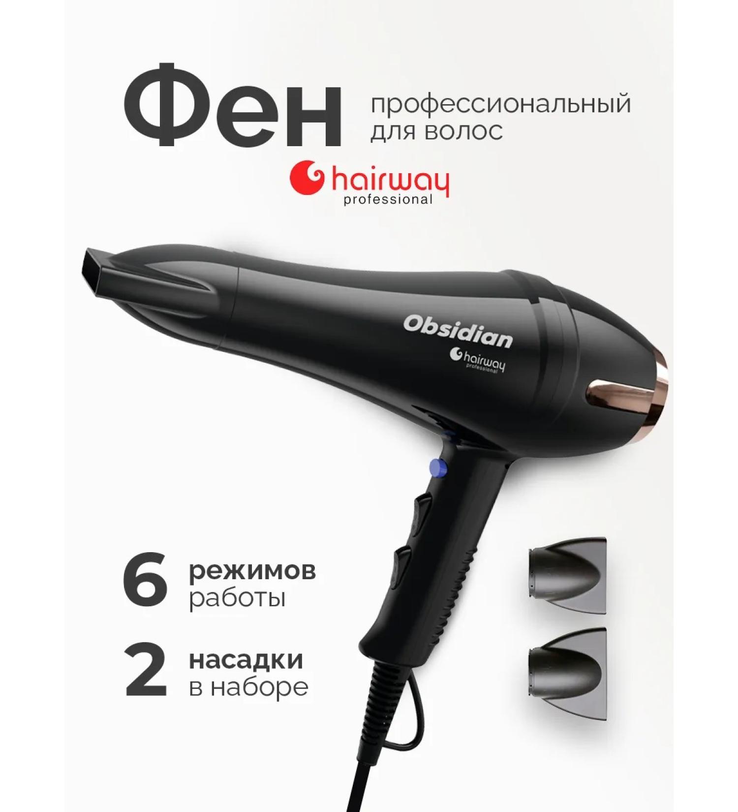 Hairway Professional hair dryer - Buy Online on GoSupps.com