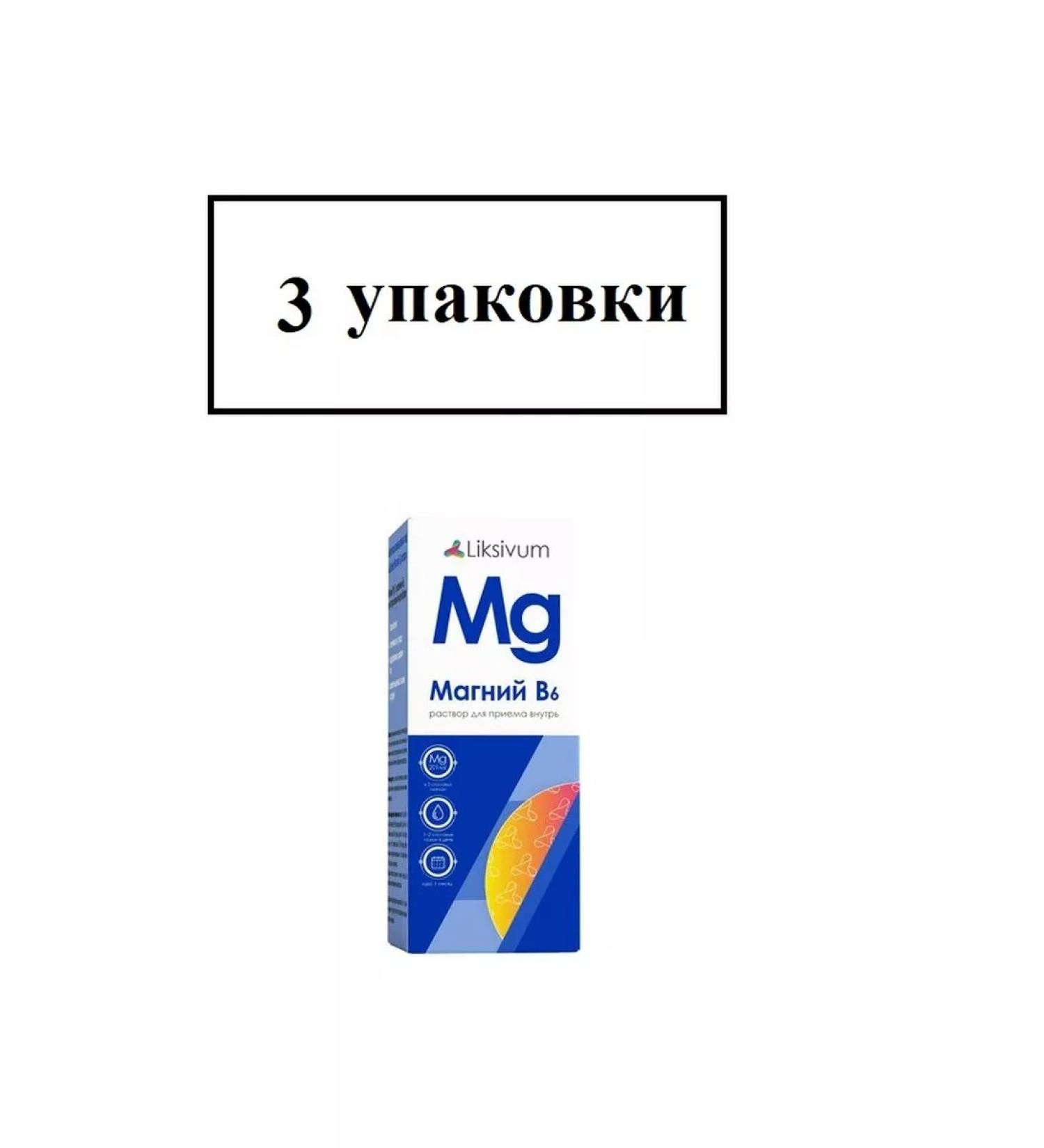 Liksivum Magnesium B6 rr 3+ 100ml-3UP - Buy Online on GoSupps.com