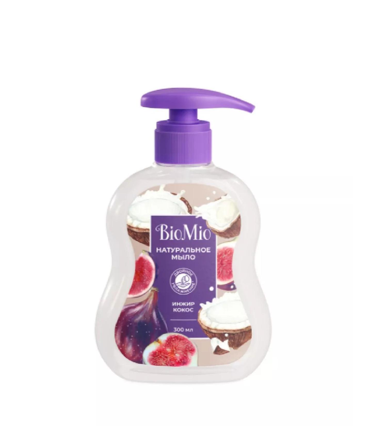 BioMio Liquid soap "figs and coconut oil" 300 ml