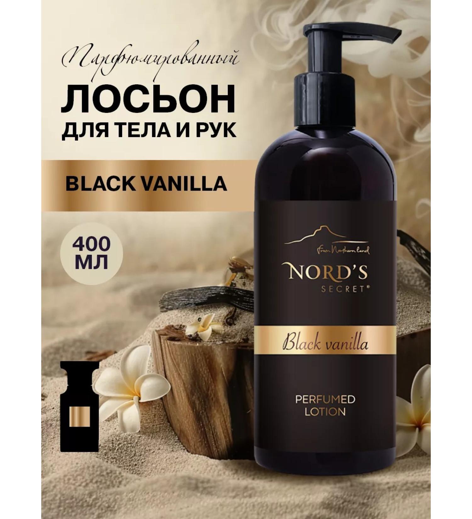 Nords secret Creamlon for body and hands perfumed Black-Vanilla - Buy Online on GoSupps.com