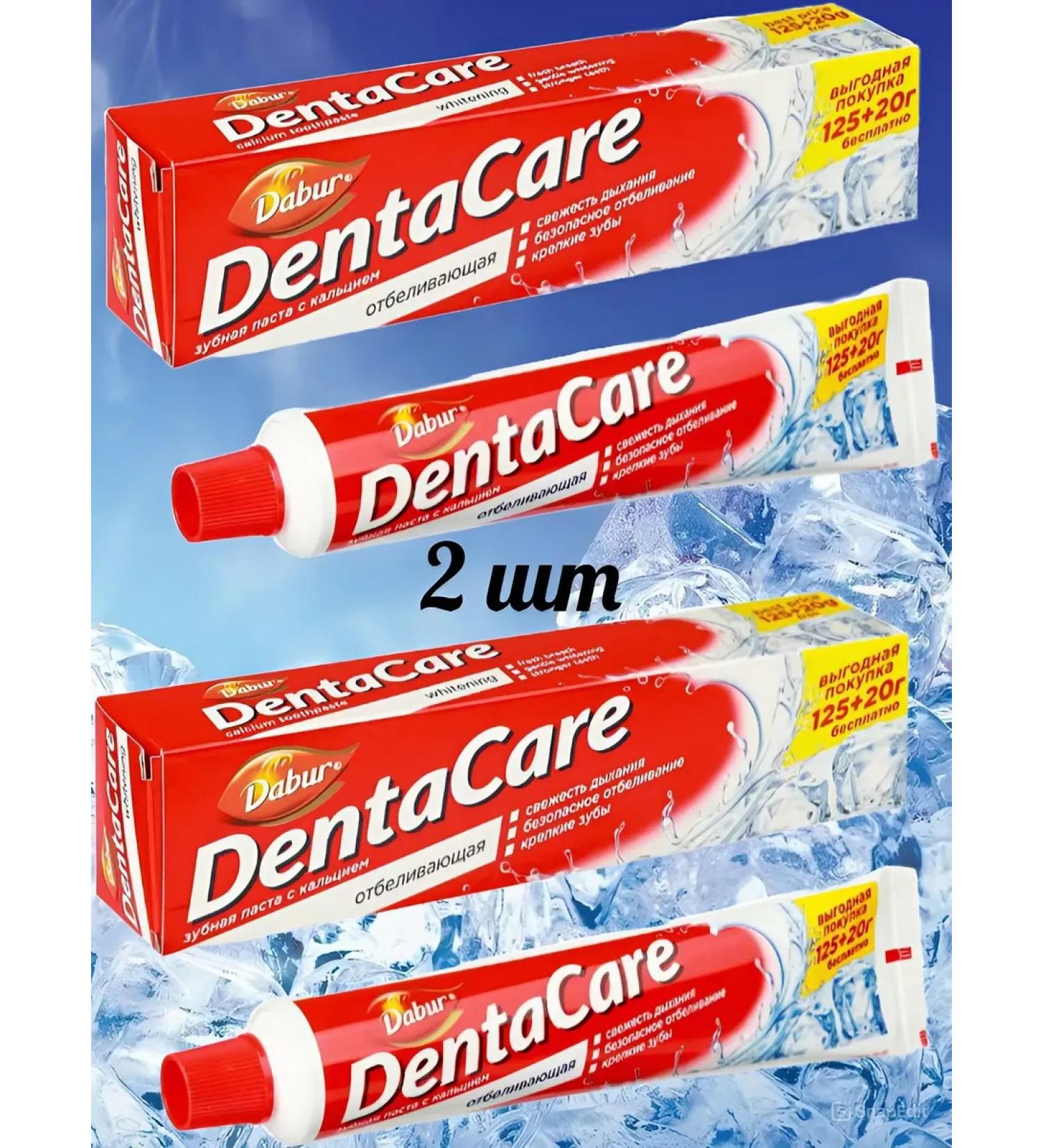 Dabur 2pcs toothpaste with calcium whitening ayurveda