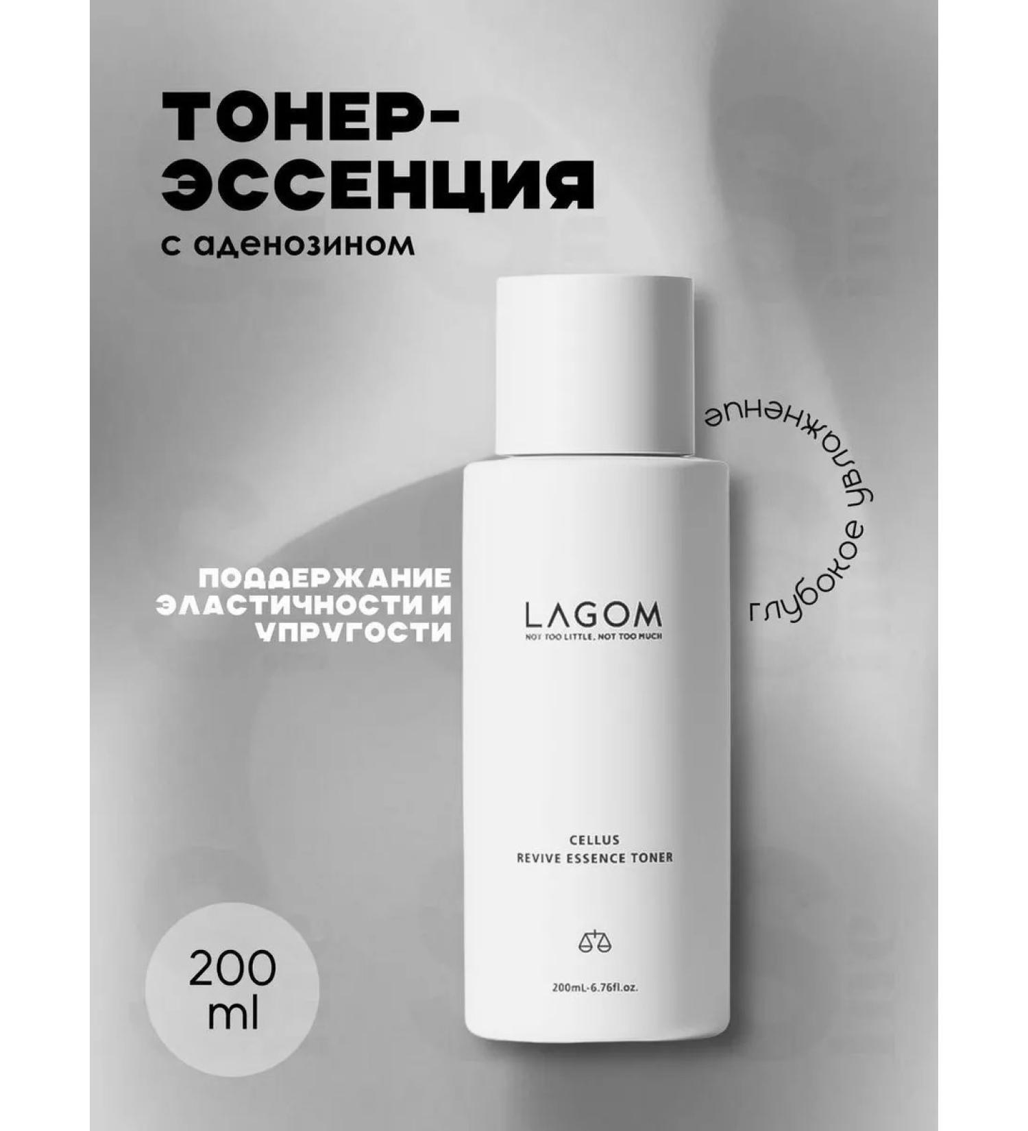 Lagom Moisturizing toner session - Buy Online on GoSupps.com
