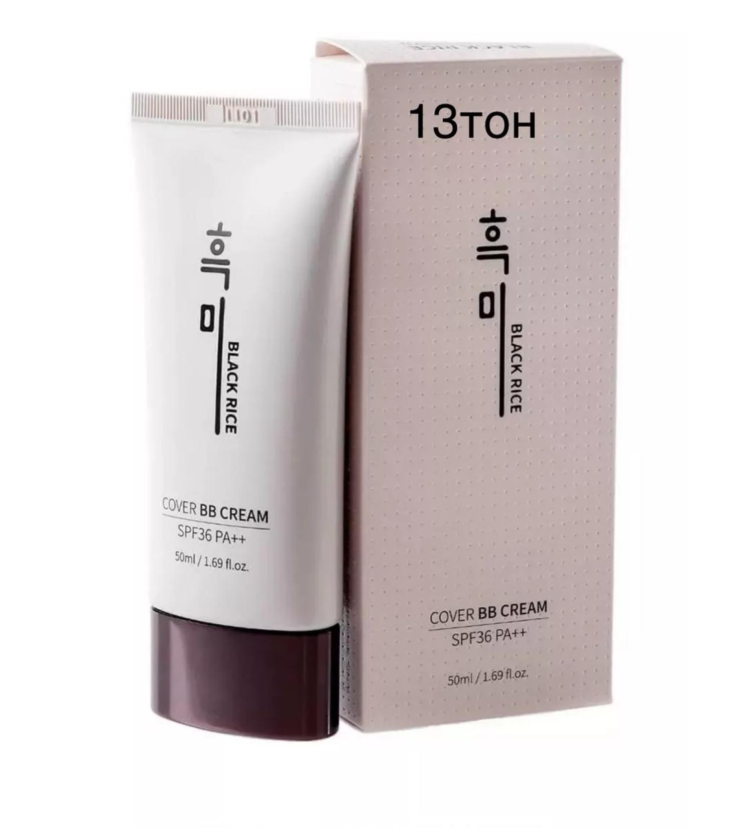 Black rice Tonal BB face cream + tonal kushon Korea 13 tone - Buy Online on GoSupps.com