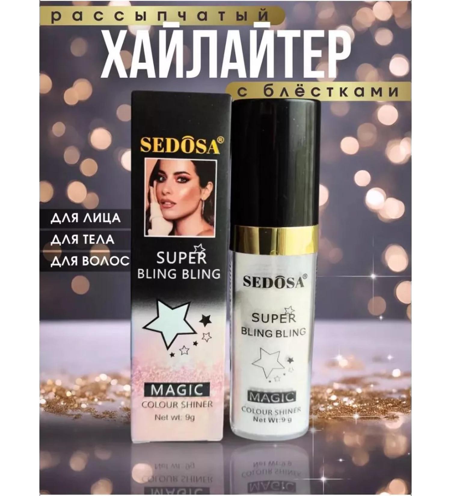 Islam Sprinkled highlighter with sparkles - Buy Online on GoSupps.com