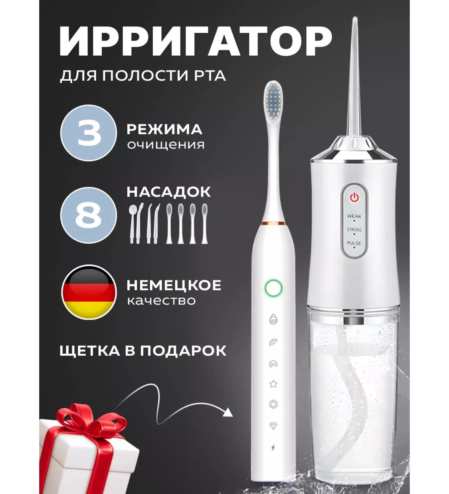 h2ofloss Electric universal irrigator - Buy Online on GoSupps.com