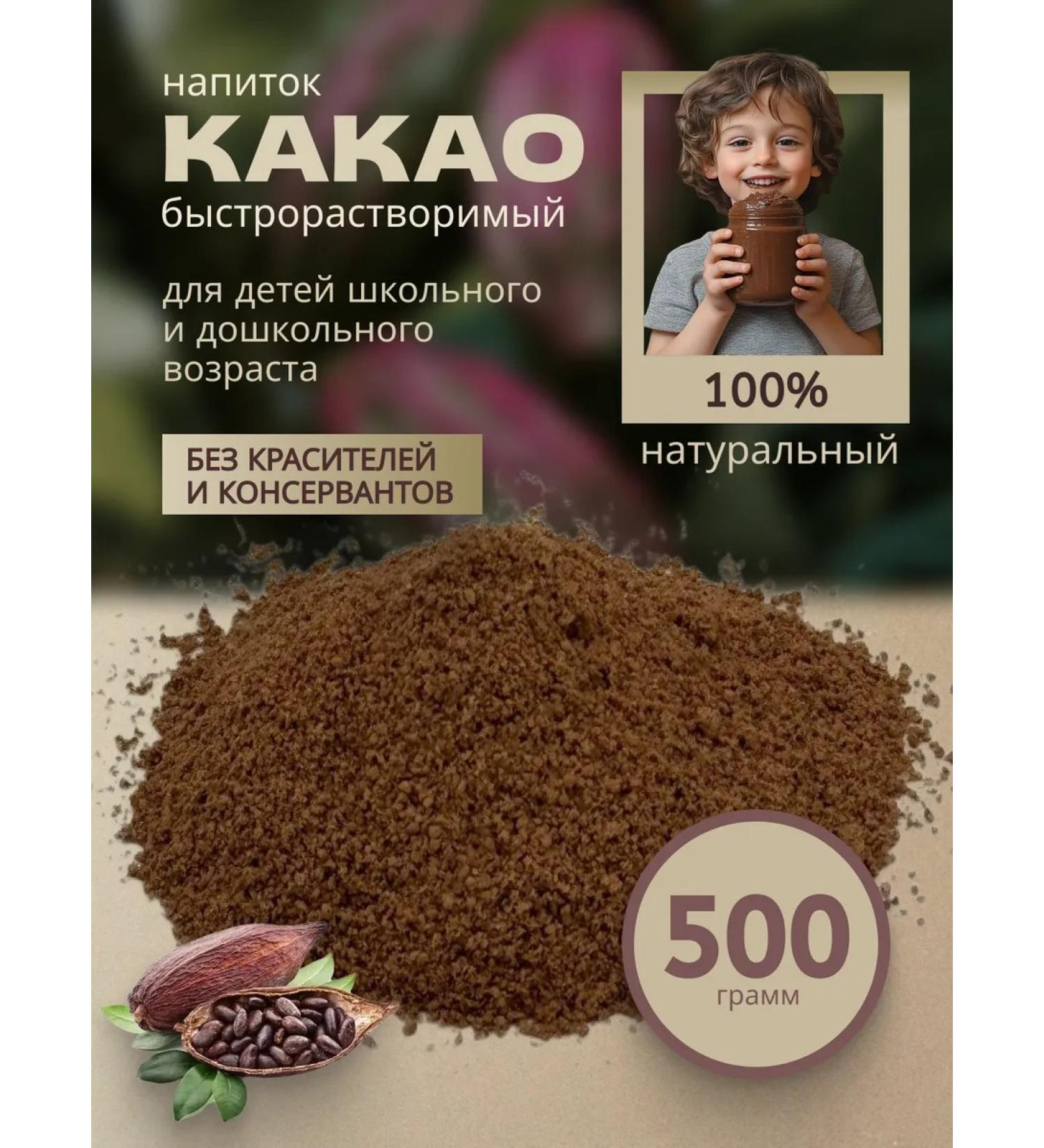 LEfoods Cocoa is a rapidly discriminate drinking drinking