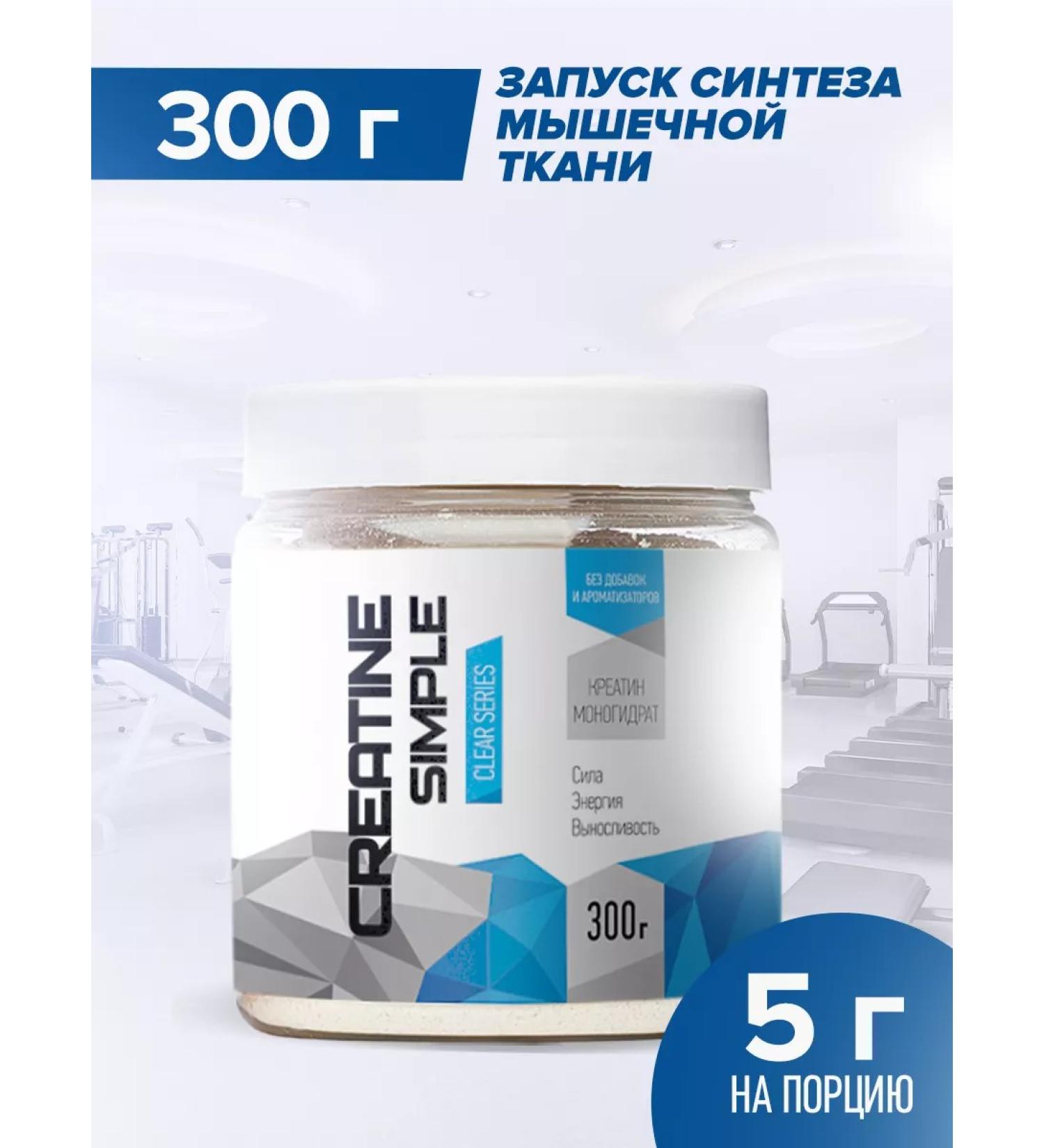 Rline Creatine Monohydrate Creatine Simple powder 300 g - Buy Online on GoSupps.com