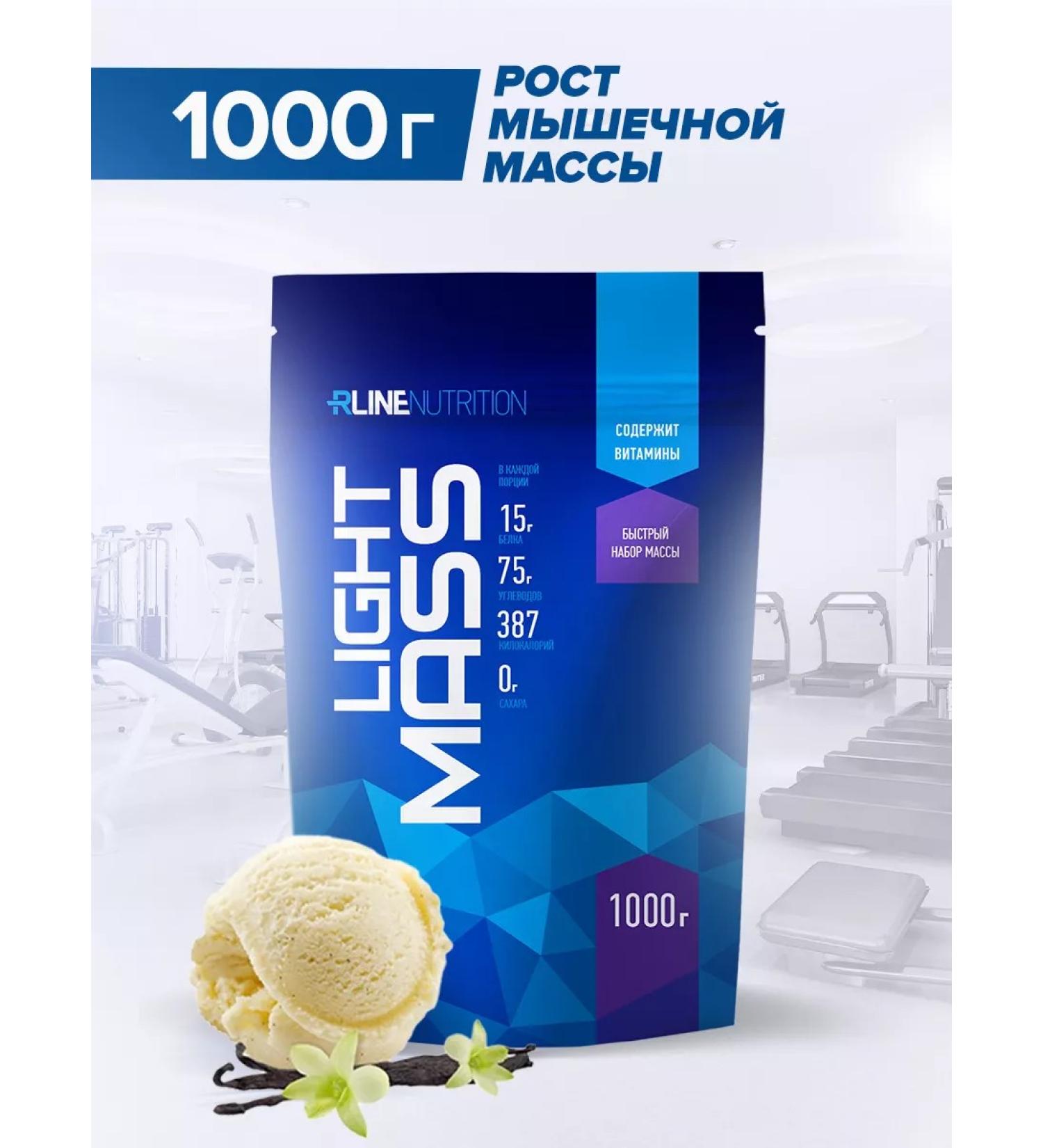 Rline Heiner Light Mass Pimbir 1000 g - Buy Online on GoSupps.com