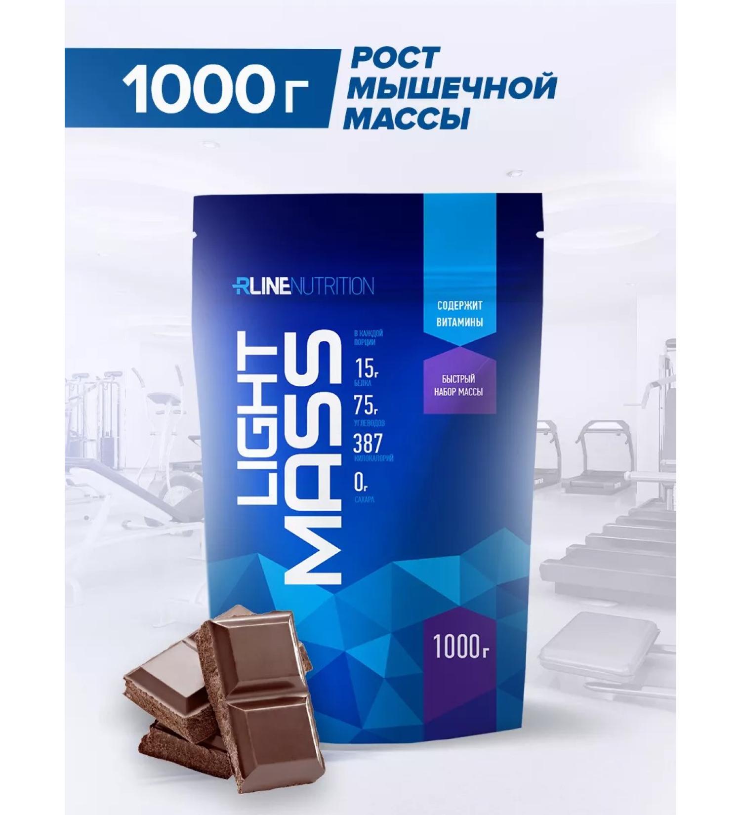 Rline Gainer Light Mass Chocolate 1000 g - Buy Online on GoSupps.com