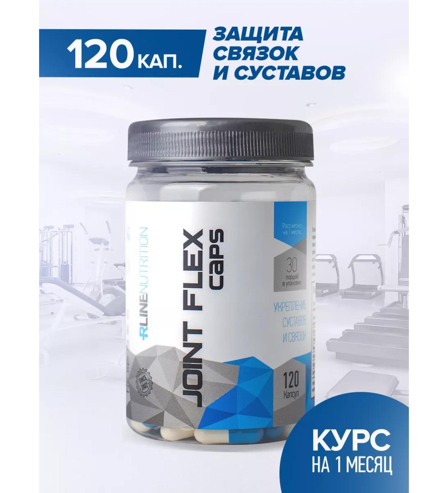 Rline Glucosamine chondroitin Joint Flex Caps 120 capsules - Buy Online on GoSupps.com