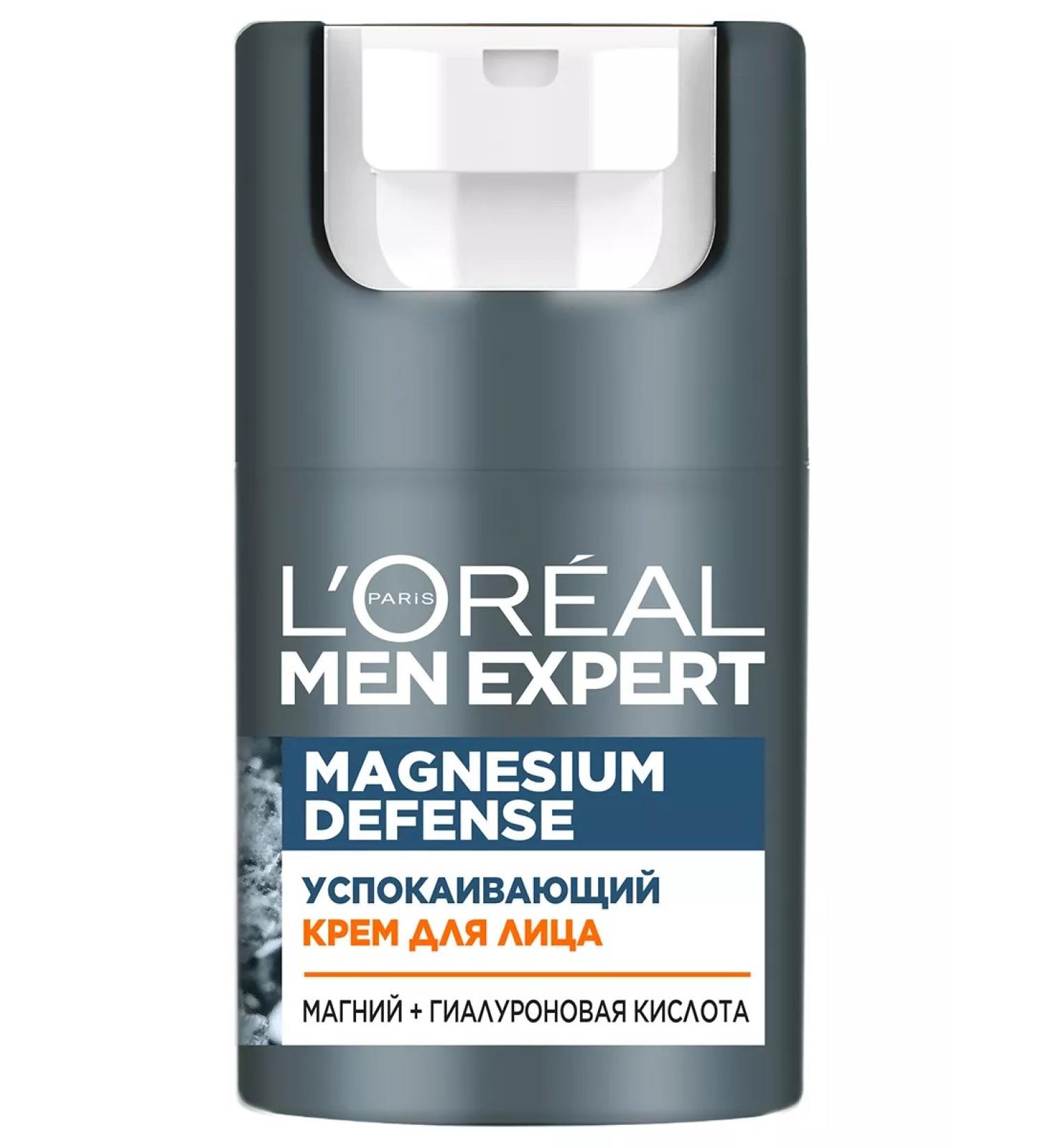 L'Oreal Paris Face cream male soothing Men Expert 50ml - Buy Online on GoSupps.com