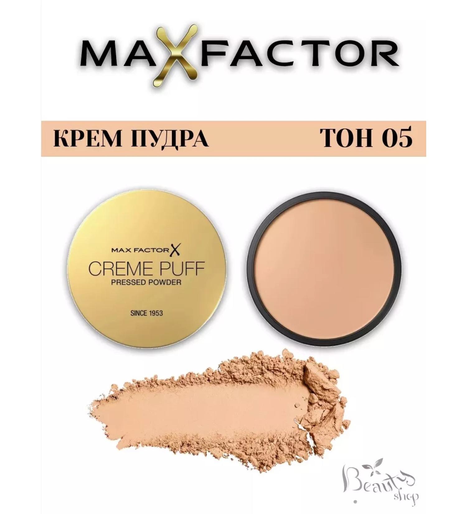MAX FACTOR Facial powder matting Creme puff tone 05 - Buy Online on GoSupps.com