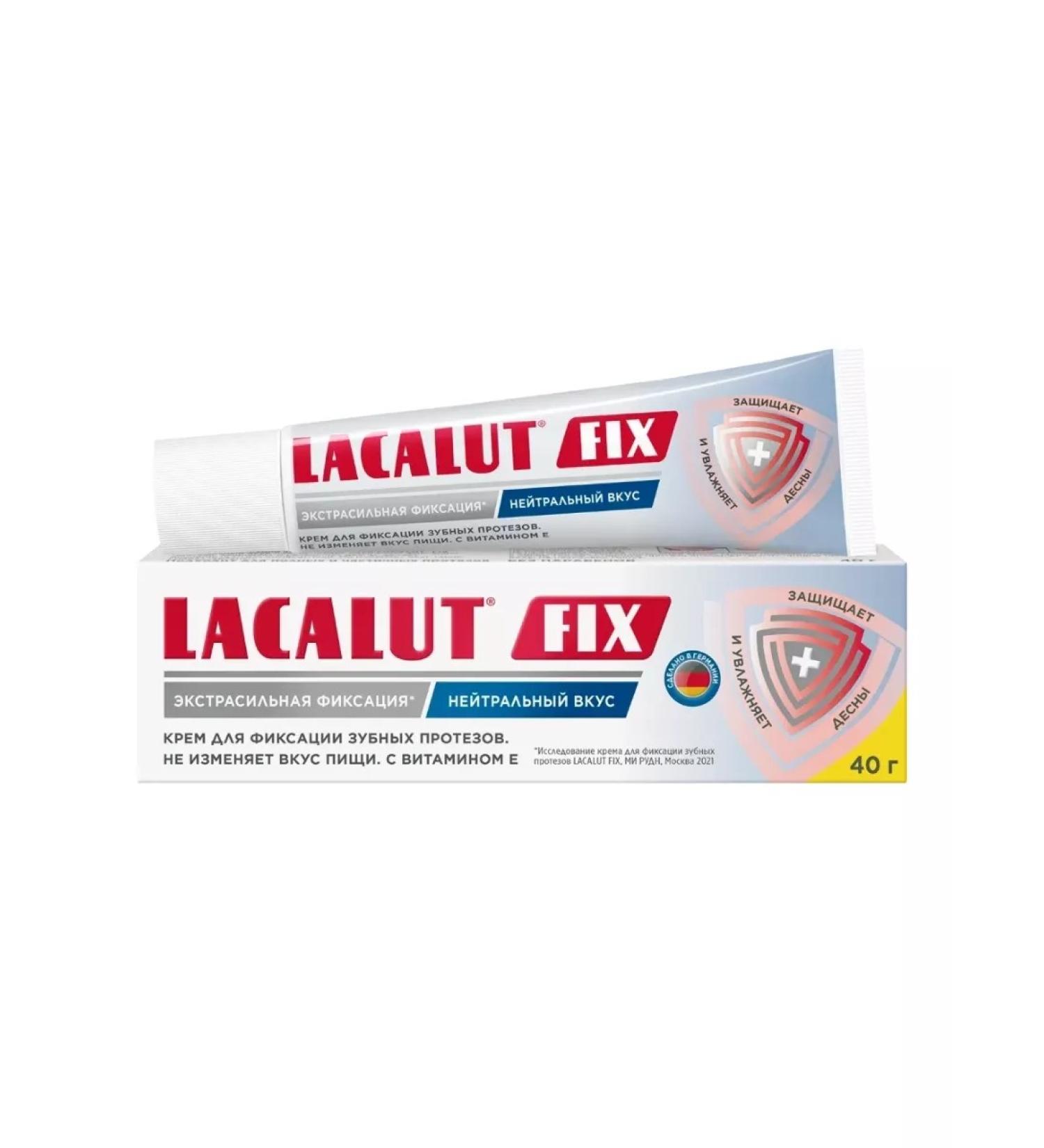 Lacalut Cream for dentures Neutral taste 40 g 1pc - Buy Online on GoSupps.com