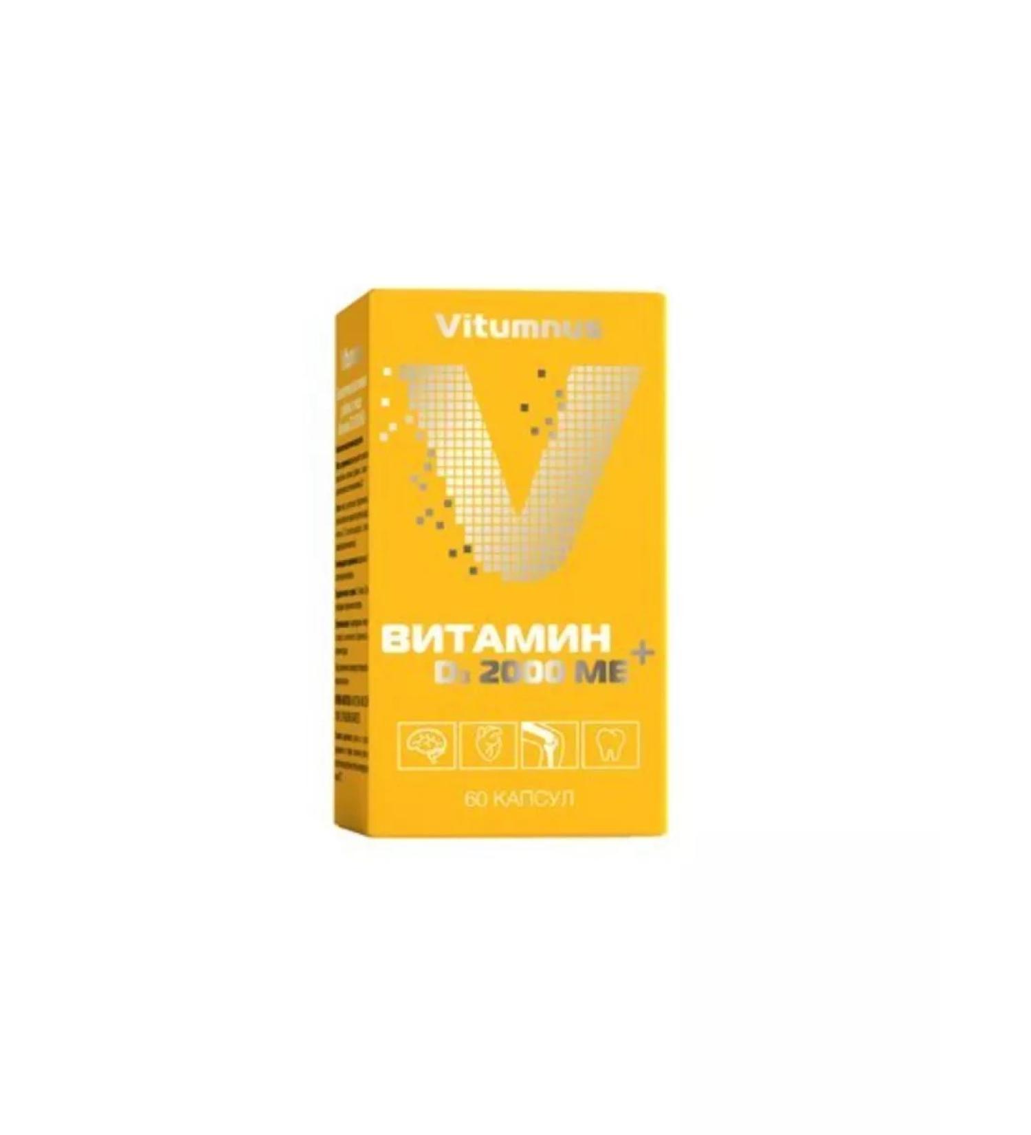 Vitumnus Vitamin D3 2000 IU caps 60 pcs 1UP - Buy Online on GoSupps.com