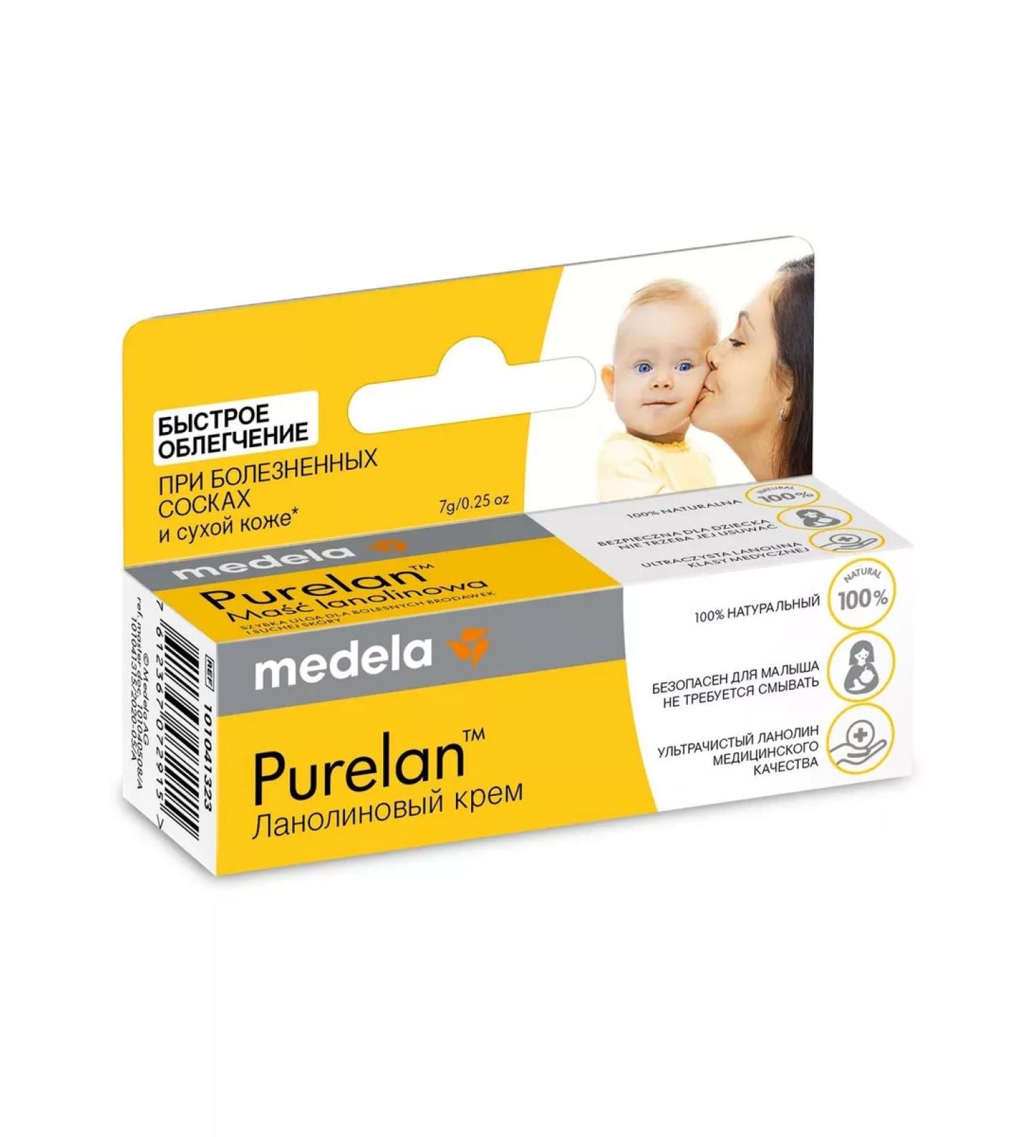 Medela Hygienic cream for nipples of nursing 7.0