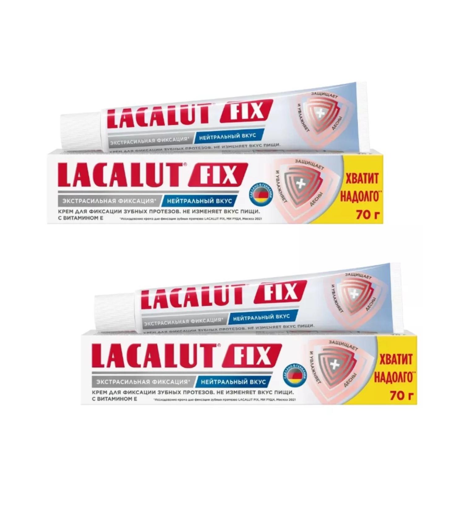 Lacalut Cream for fixing dentures 70 g 2pcs - Buy Online on GoSupps.com