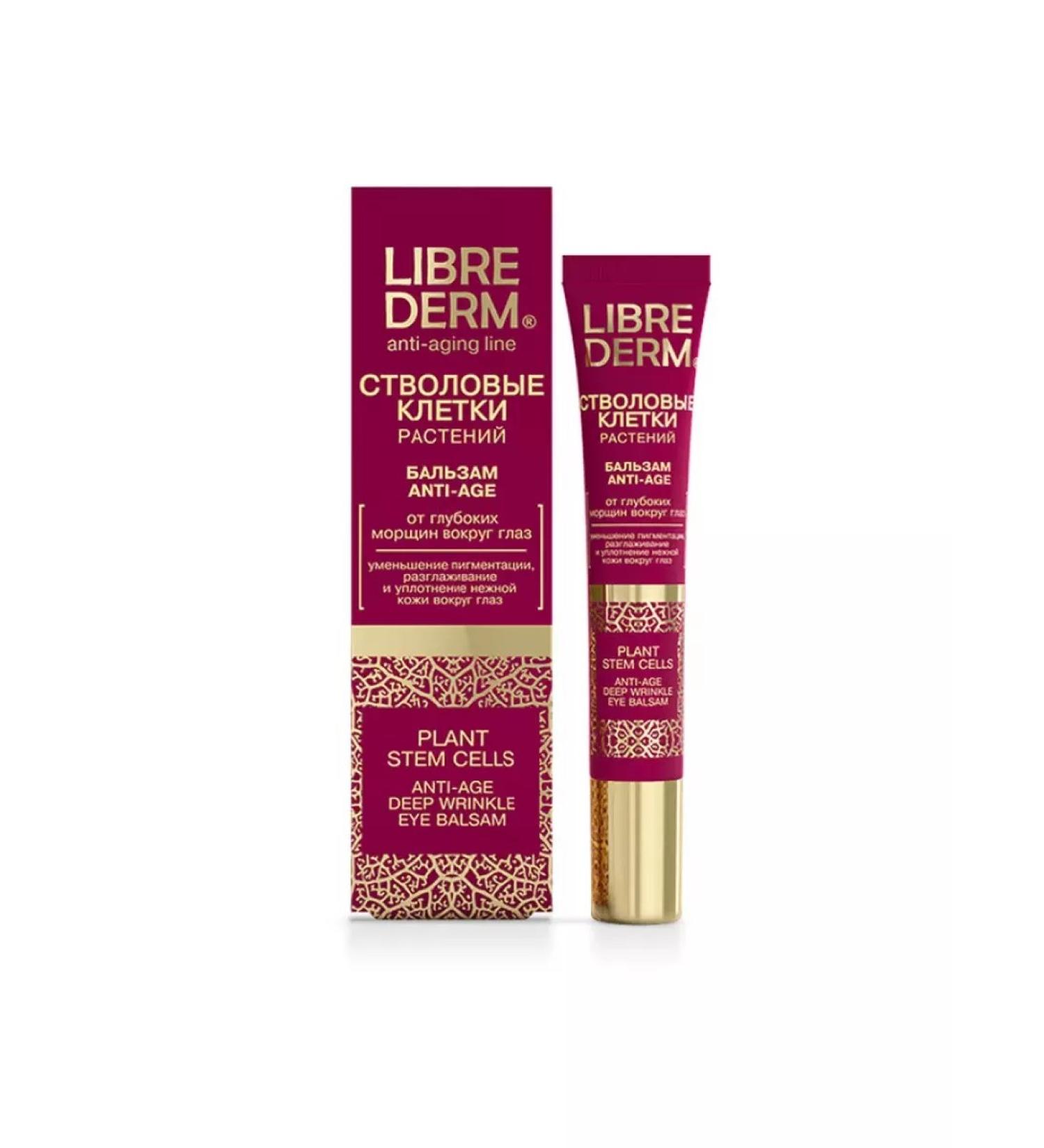 LIBREDERM Balm around the eyes from deep wrinkles 20 ml