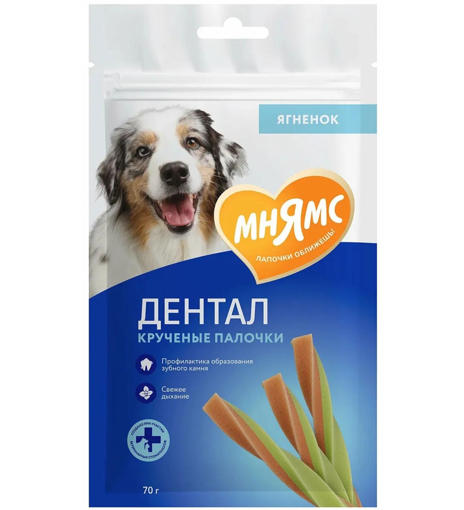 Mnyams Terriy of wands twisted dental for dogs mint lamb 70g