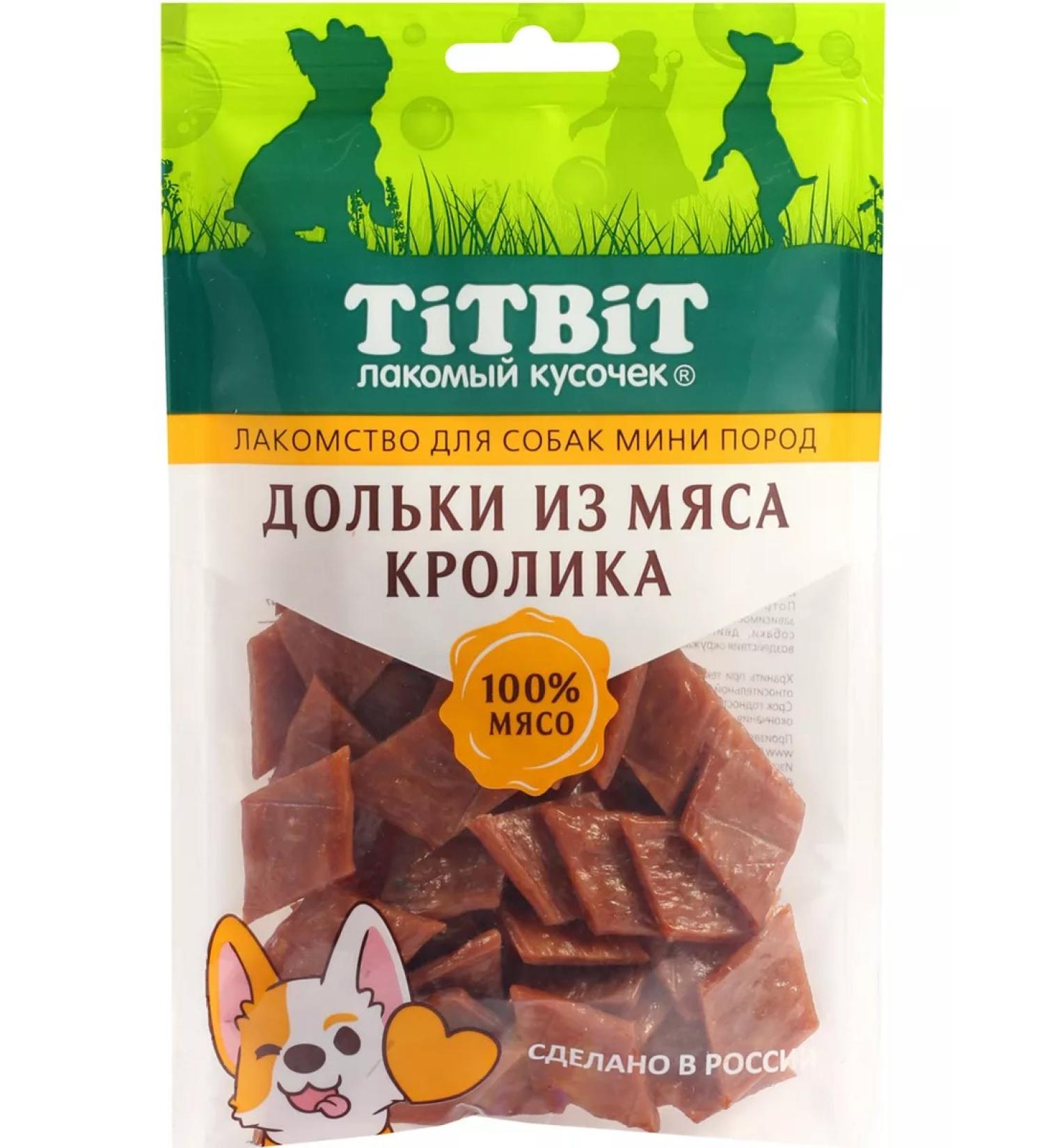 TIT BIT Treat slices tidy piece of small dogs rabbit 100 g