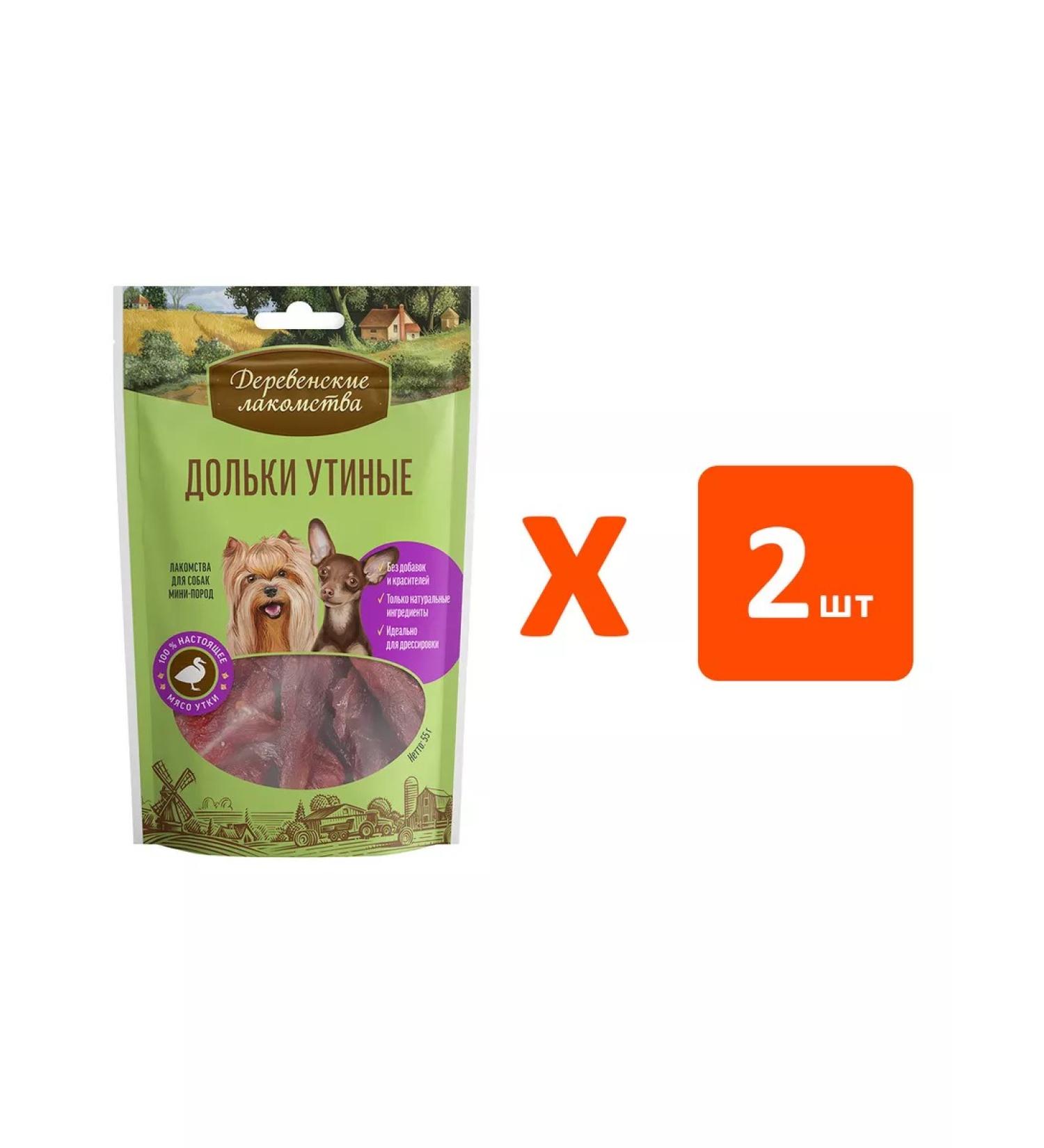 Country delicacies Ducks Dolki Dog for dogs of small breeds 55 g 2 pcs - Buy Online on GoSupps.com