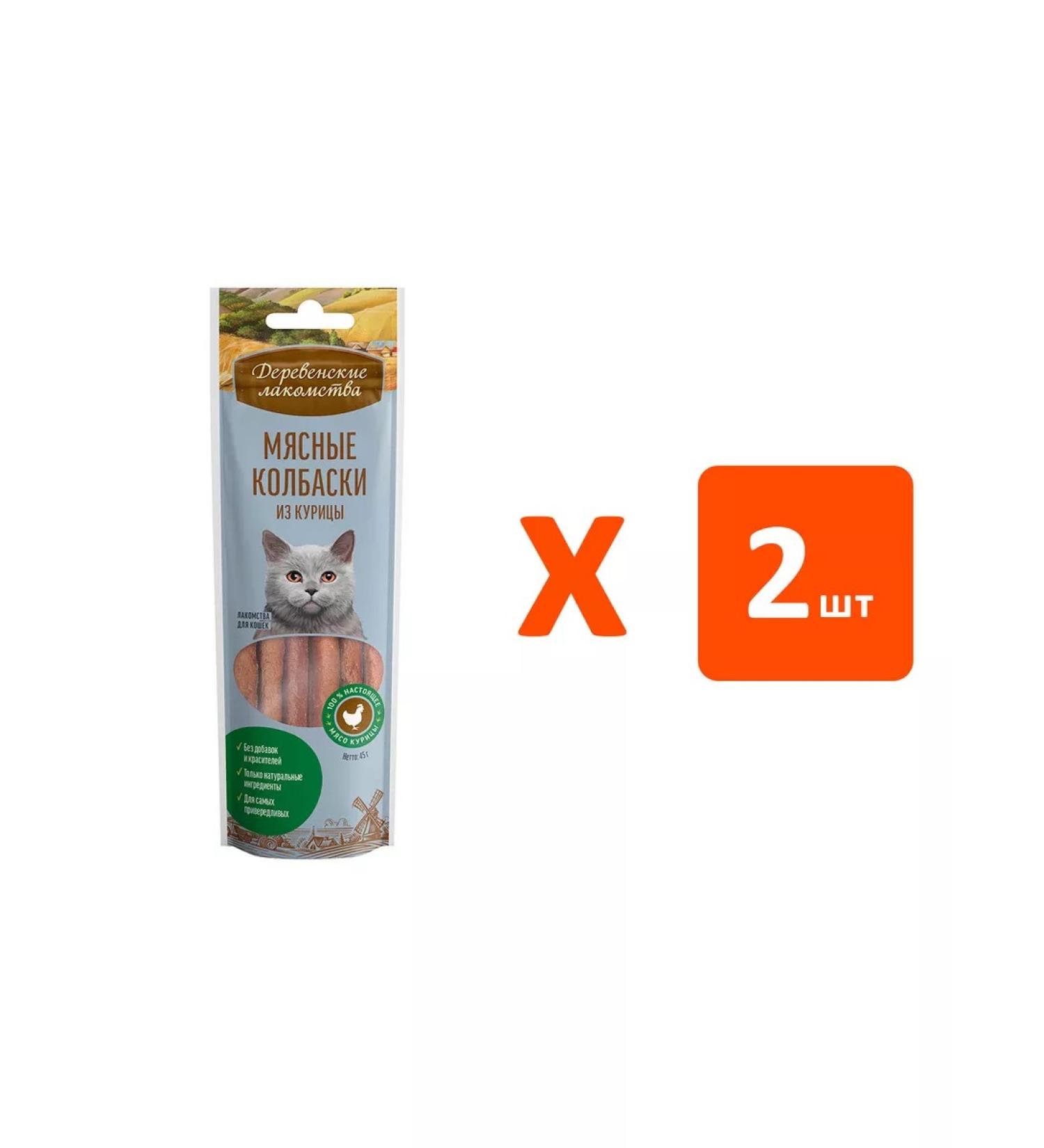 Country delicacies Cats for cats sausages with chicken 45 grams 2 pcs - Buy Online on GoSupps.com