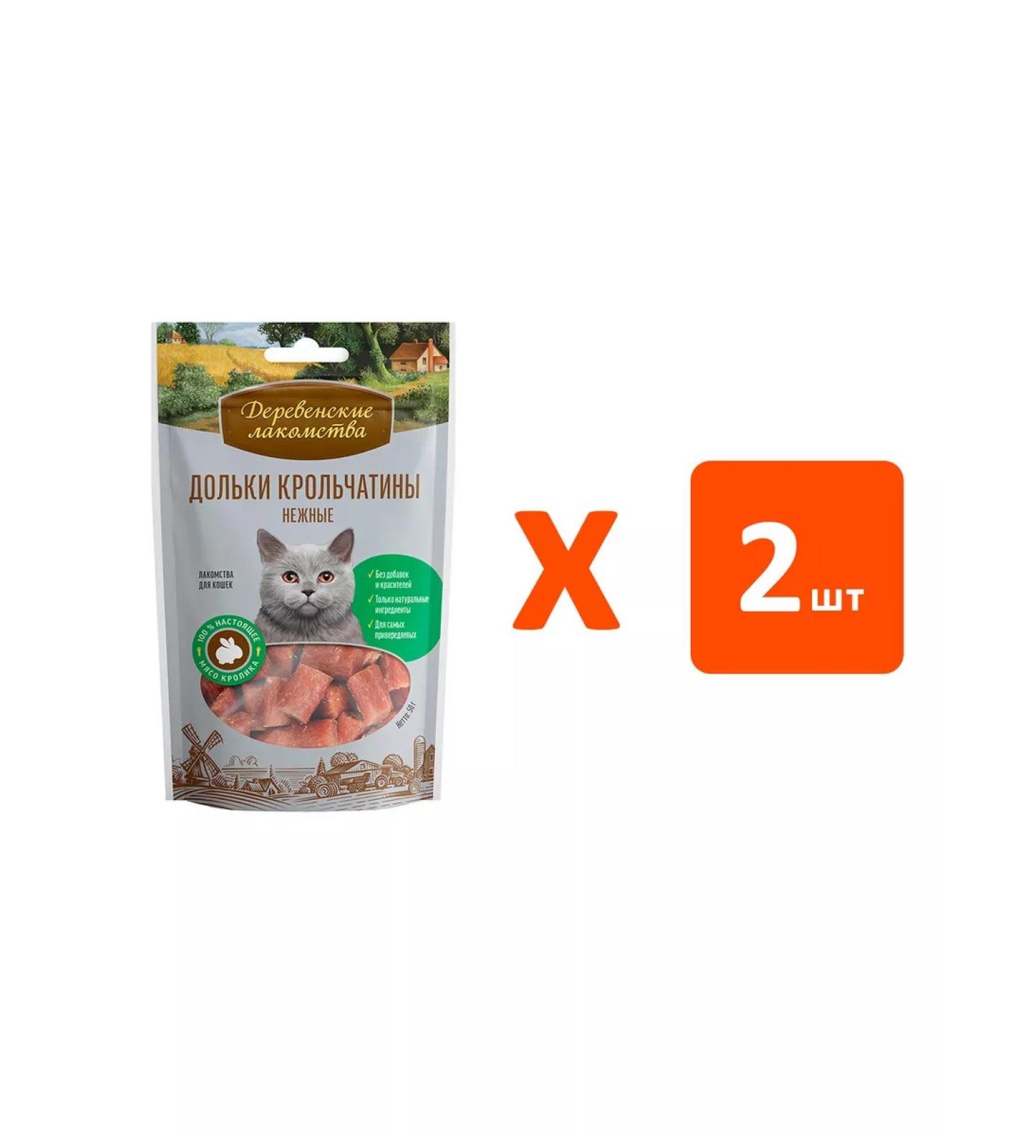 Country delicacies Goodies for cats slices Rabbits delicate 45 grams 2 pcs