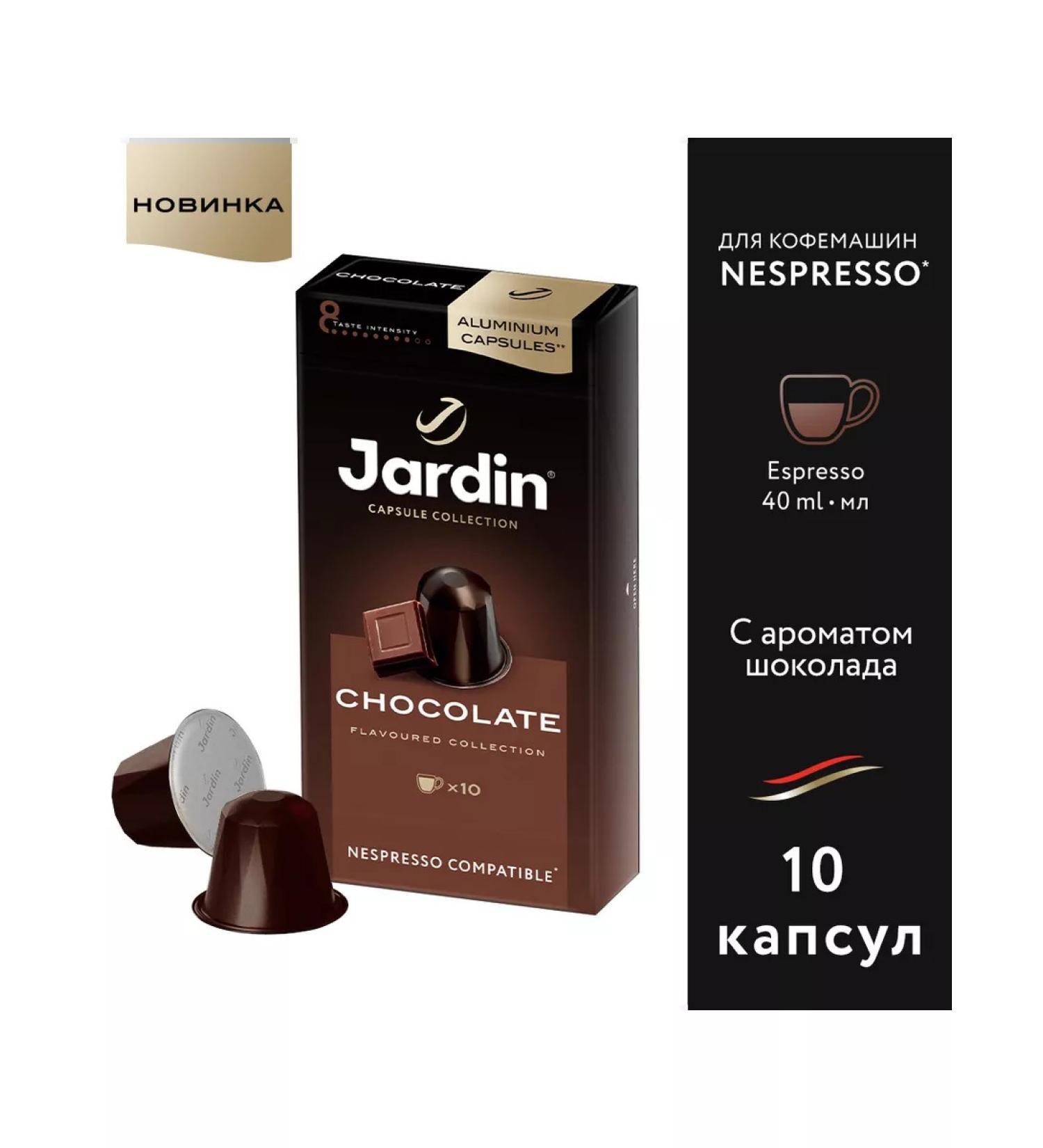 JARDIN Ground coffee chocolate in capsules 10 pcs - Buy Online on GoSupps.com