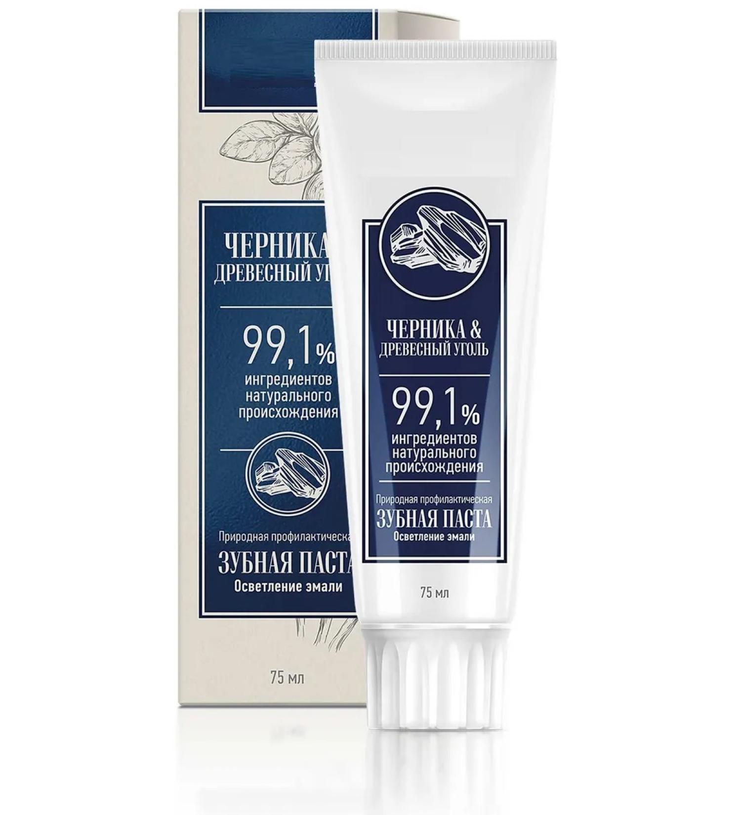 Health from Siberia Blueberry toothpaste and charcoal 75 ml - Buy Online on GoSupps.com