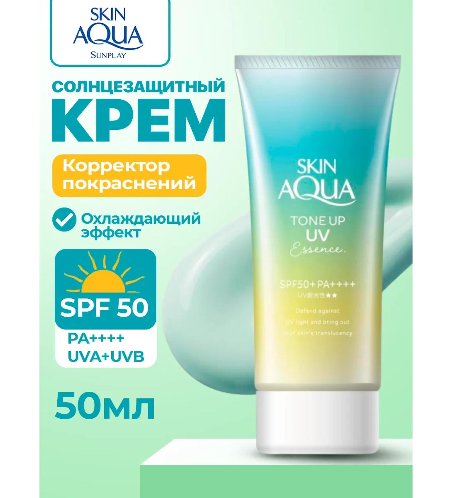 Hada Labo Moisturizer Sunsplant Cream SPF 50 + 50 gr - Buy Online on GoSupps.com