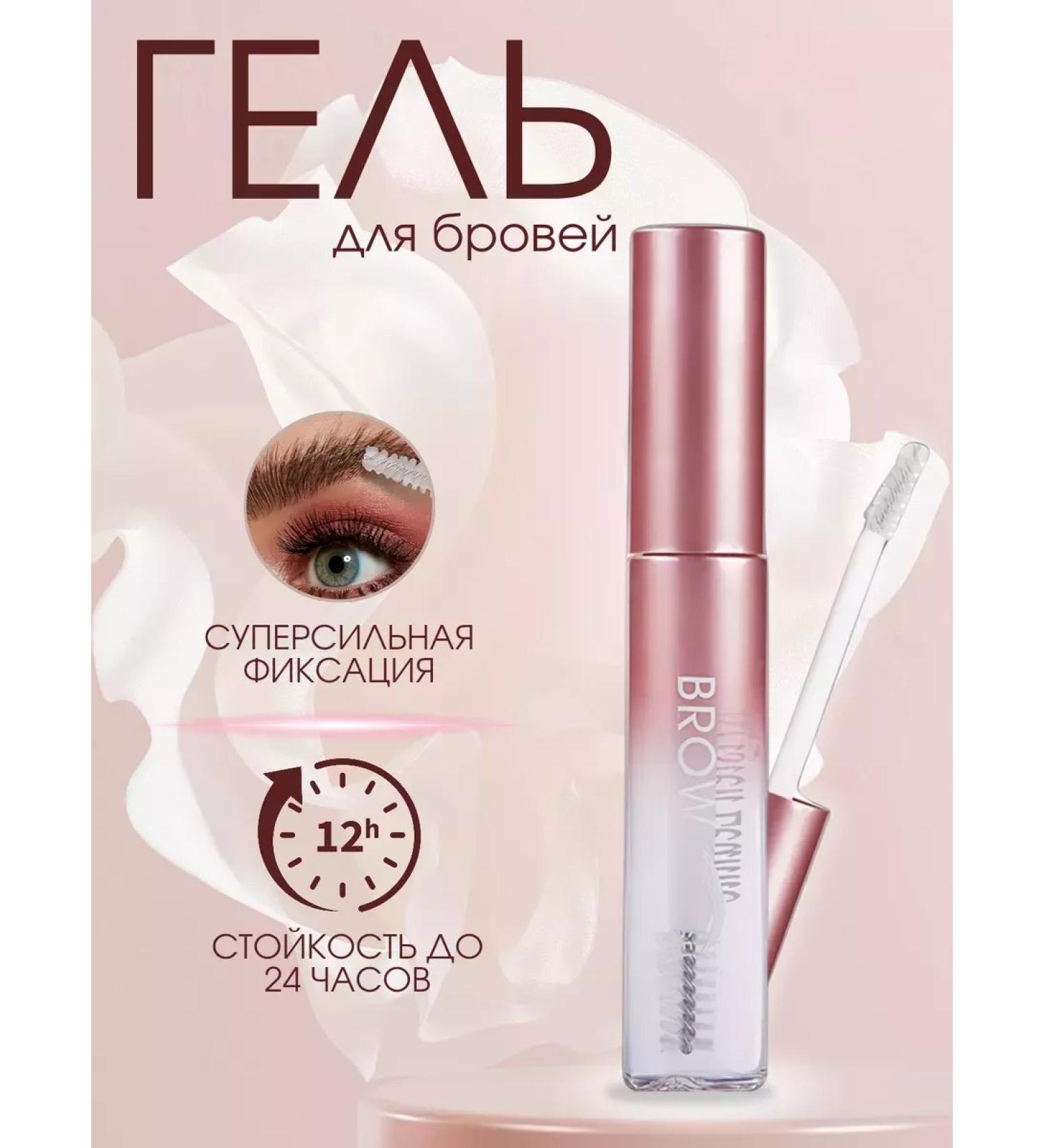 EVEA Eyebrow fixing gel - Buy Online on GoSupps.com