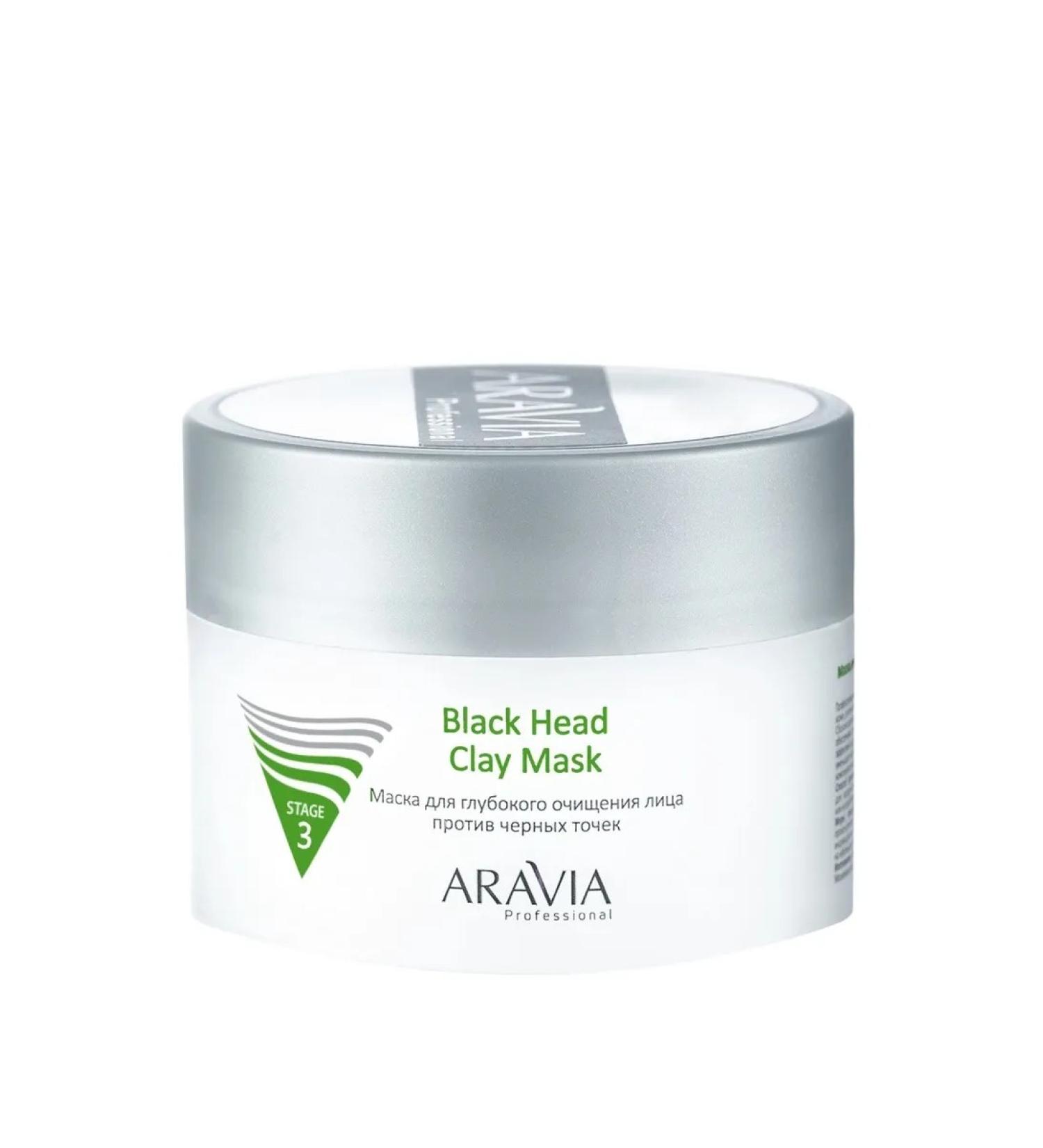 ARAVIA Professional Aravia 150ml face cleansing mask