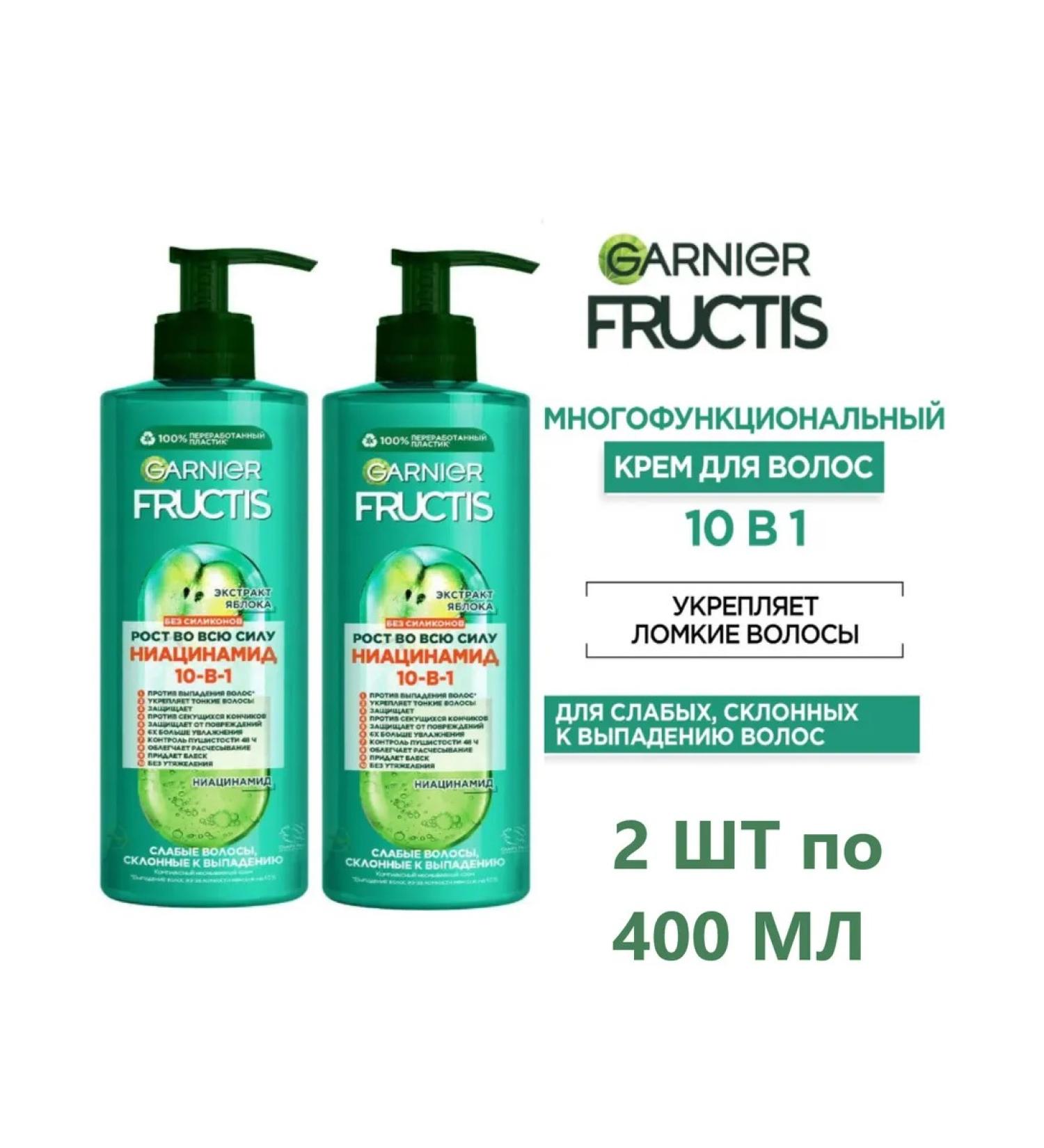 Hair cream Infutable Garnier