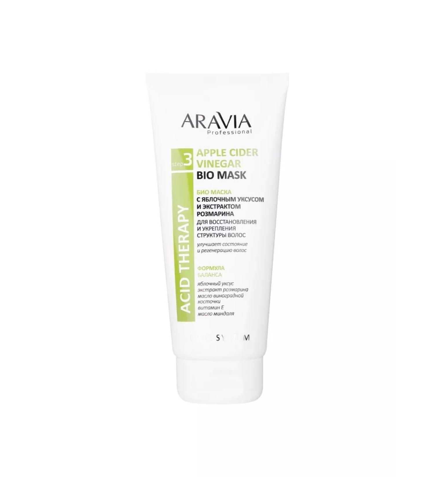 ARAVIA Professional Hair mask Aravia 200 ml