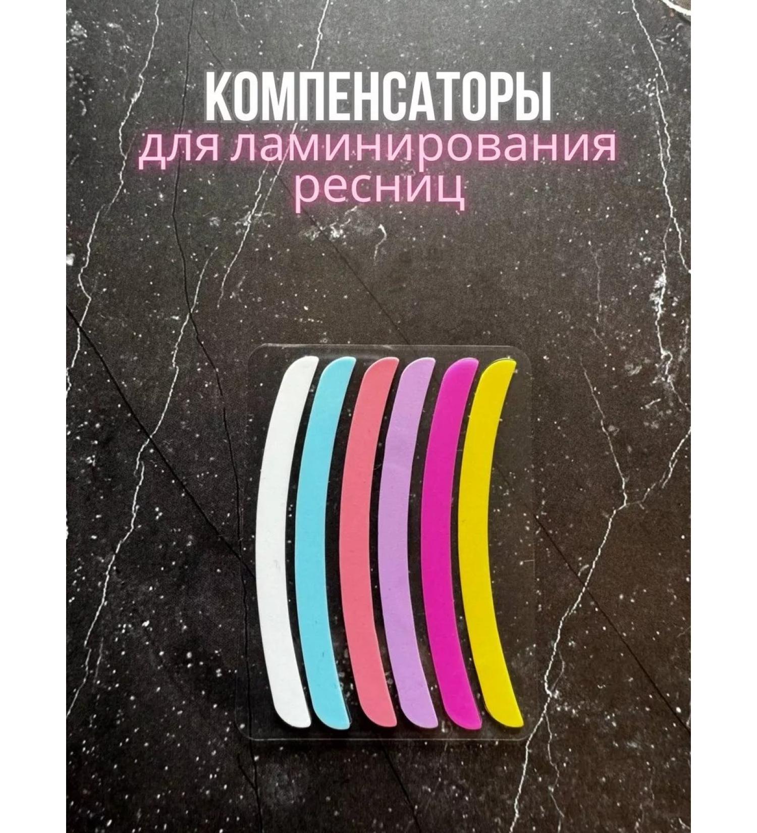 NM&Co Compensators for laminating eyelashes and eyebrows - Buy Online on GoSupps.com