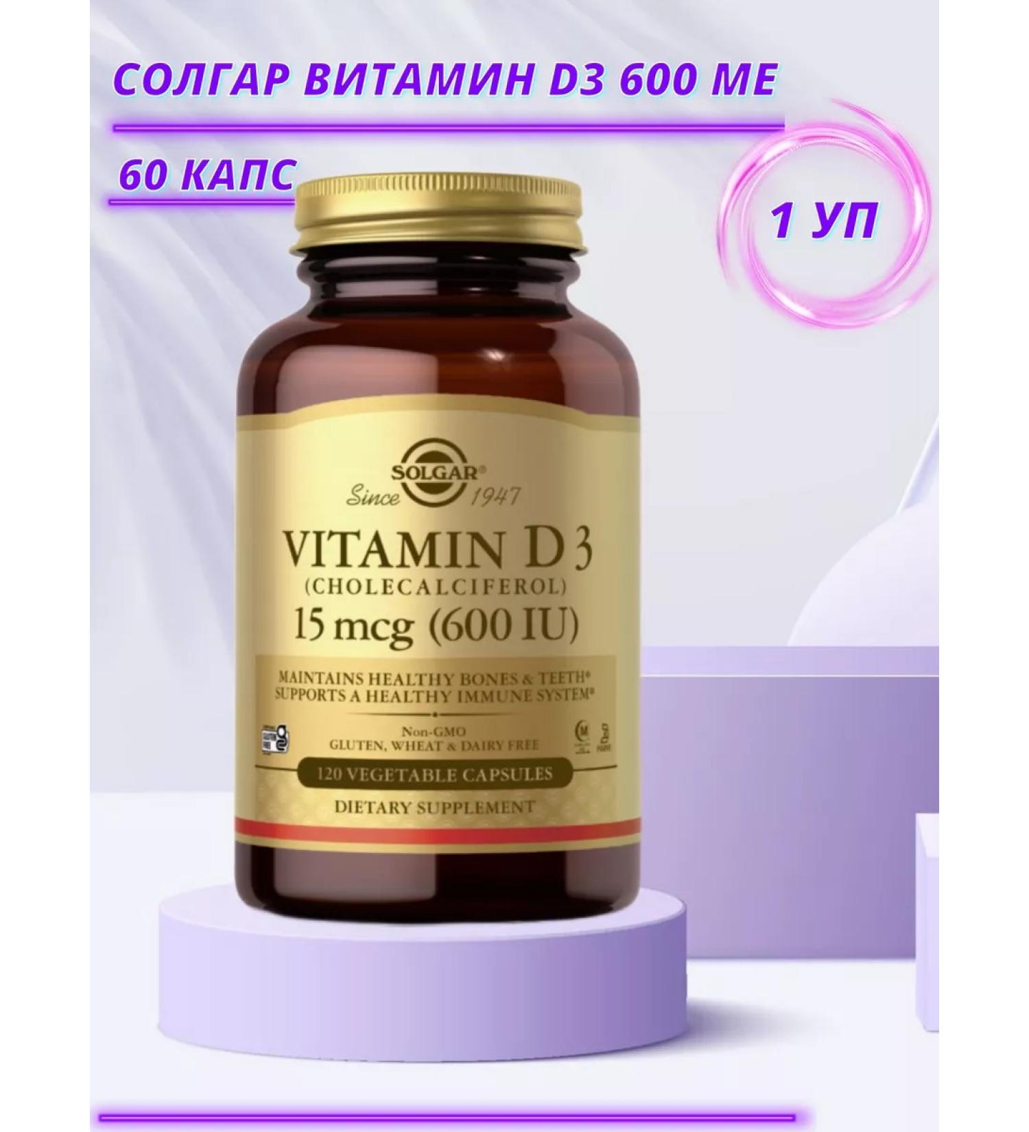 Solgar alpha-lipoic acid antioxidant effect 60 mg