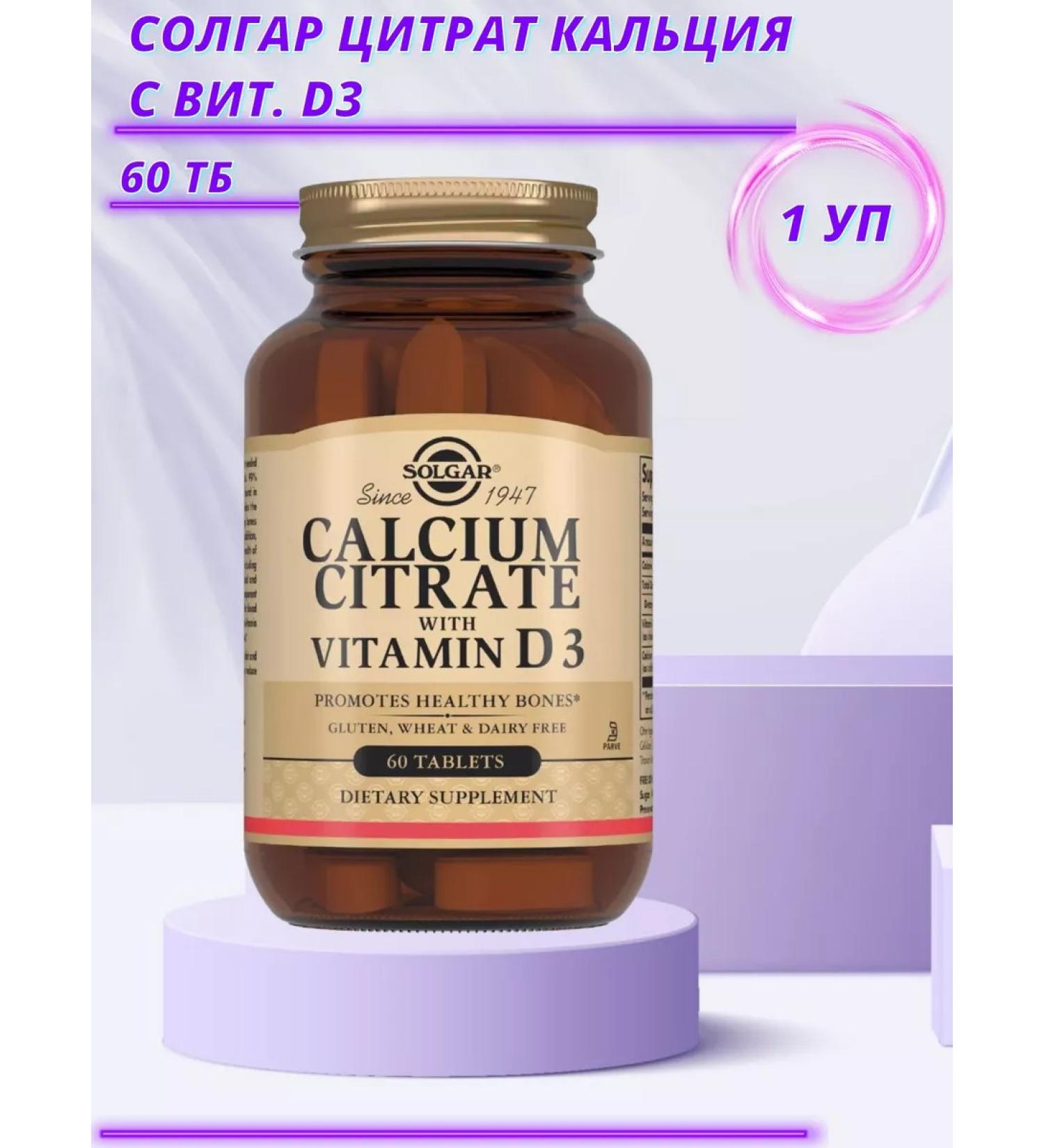 Solgar Taurin caps 500 mg x50 vitamins for energy