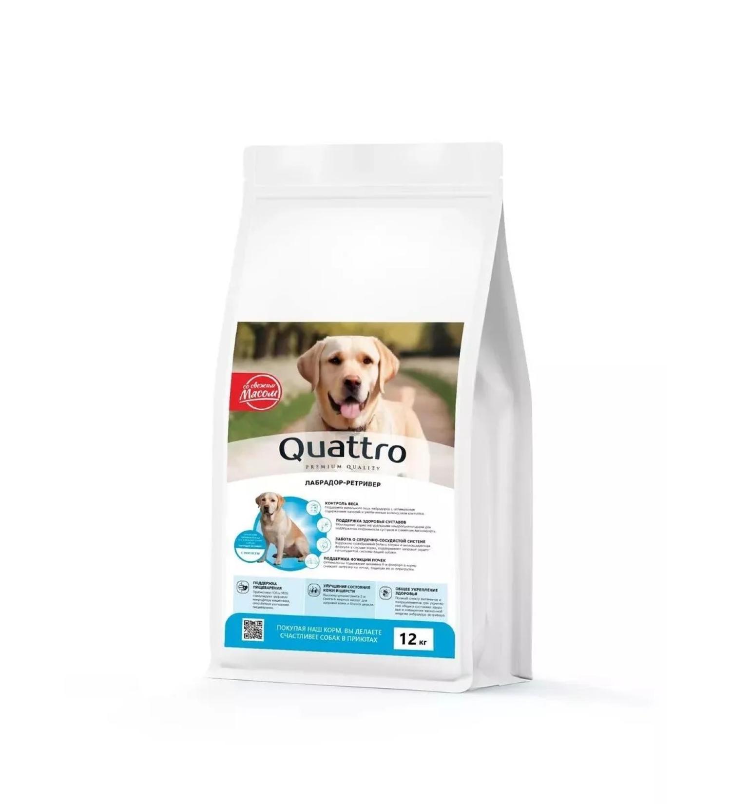 QUATTRO Dry food for dogs of breed Labrador-Retriever salmon 12 kg - Buy Online on GoSupps.com