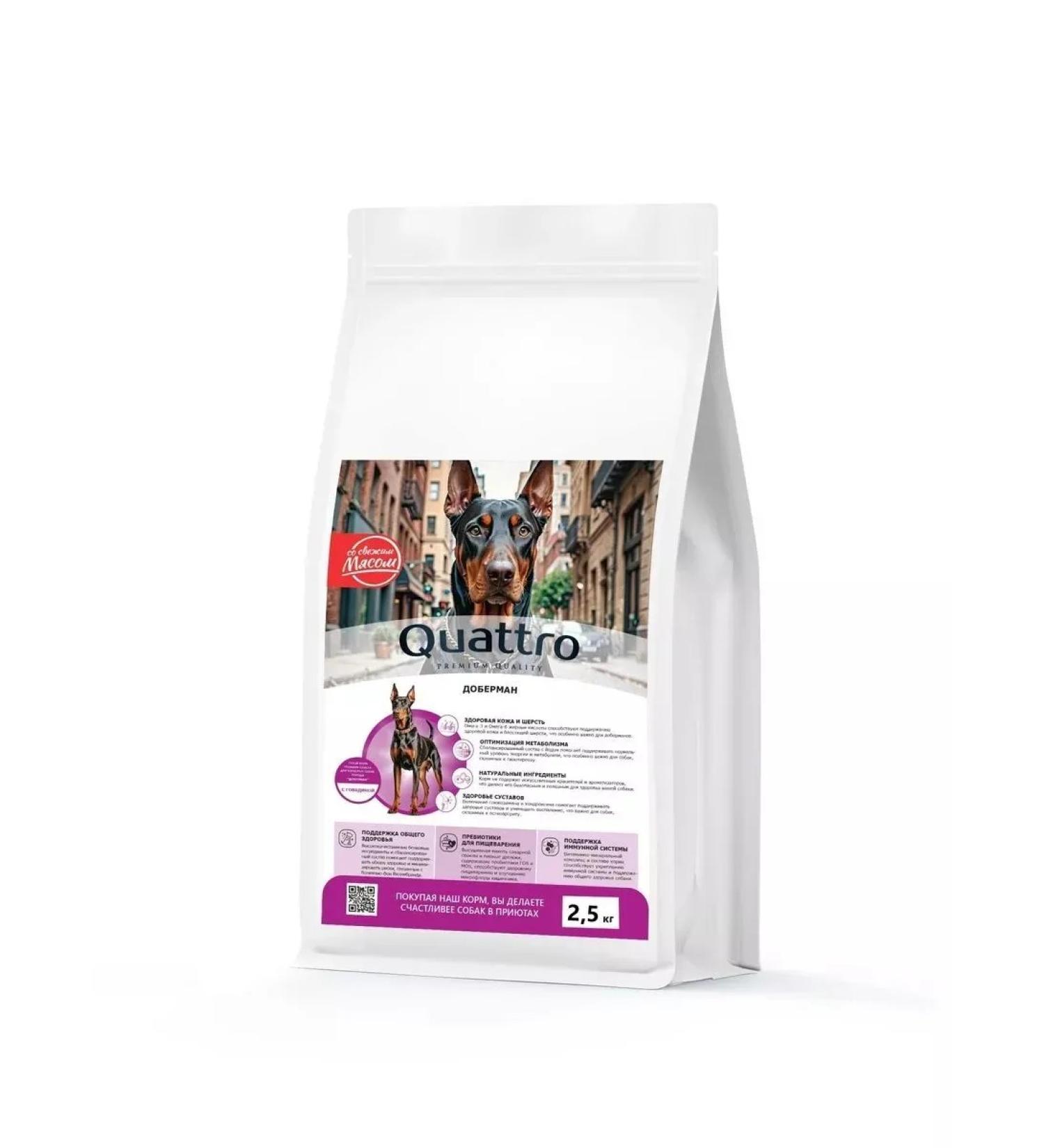 QUATTRO Dry food for dogs Doberman with beef 2.5 kg - Buy Online on GoSupps.com