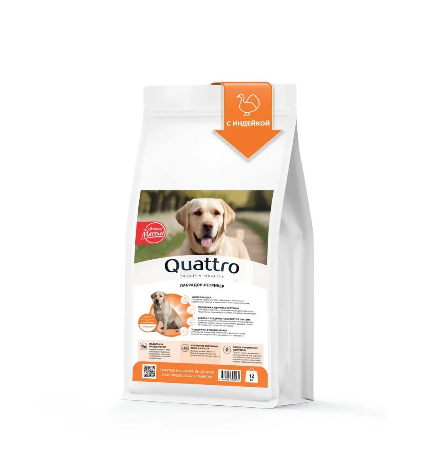 QUATTRO Dry food for dogs of the breed Labrador-Retriever turkey 12kg - Buy Online on GoSupps.com