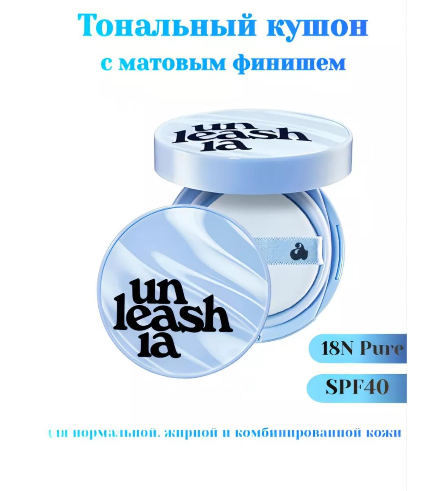 Kushon with a matte finish Babe Skin Baby Blue 18n Pure - Buy Online on GoSupps.com