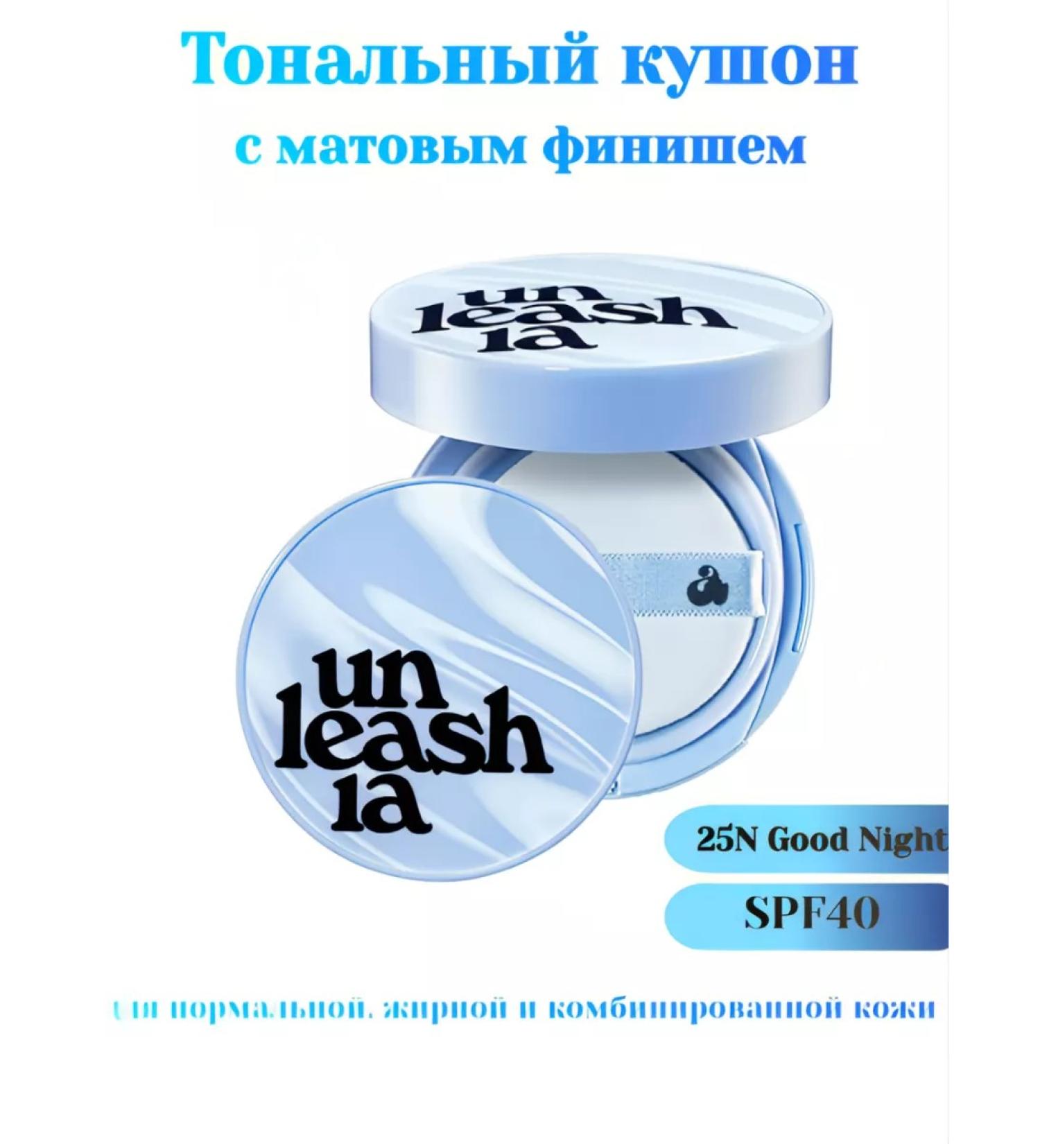 Kushon with a matte finish Babe Skin Baby Blue 25n Good Night - Buy Online on GoSupps.com