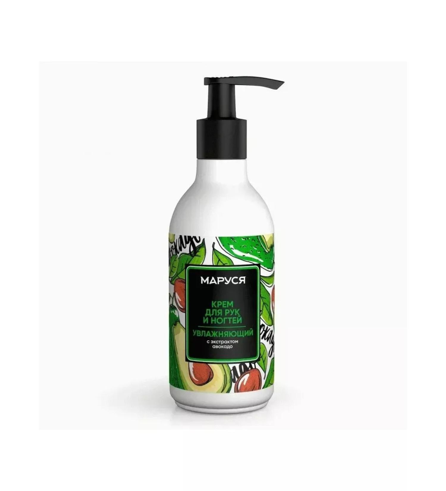Marusya Hand cream with avocado extract 250 ml - Buy Online on GoSupps.com