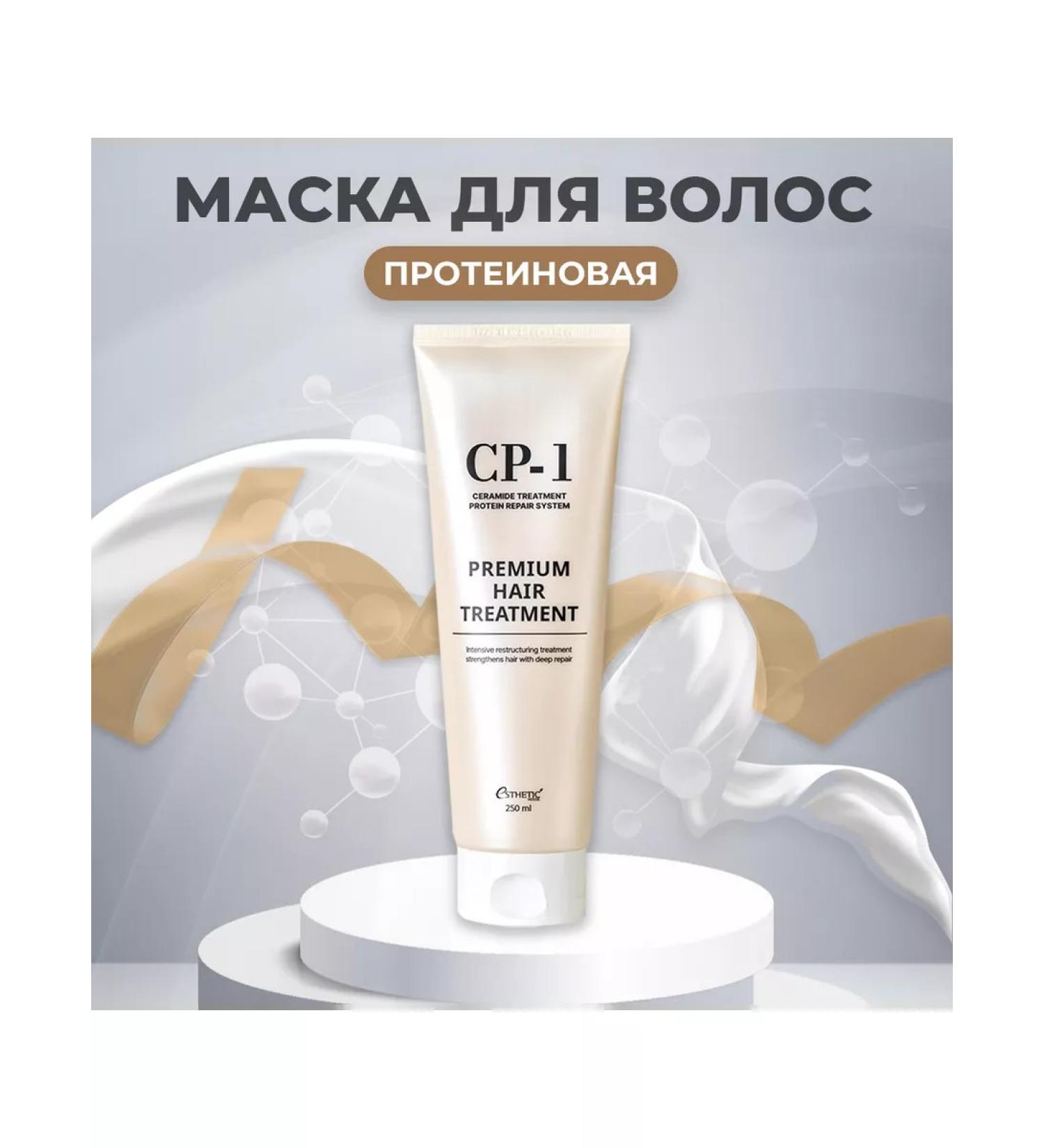 Aesthetic House Protein hair mask for hair restoration 250 ml - Buy Online on GoSupps.com