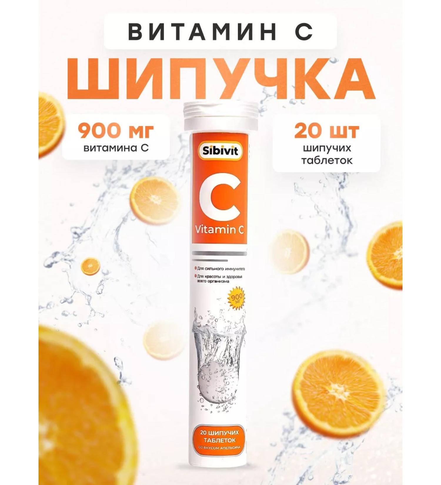 Pharmgroup Vitamin C A hisses 900 mg 20 tablets - Buy Online on GoSupps.com