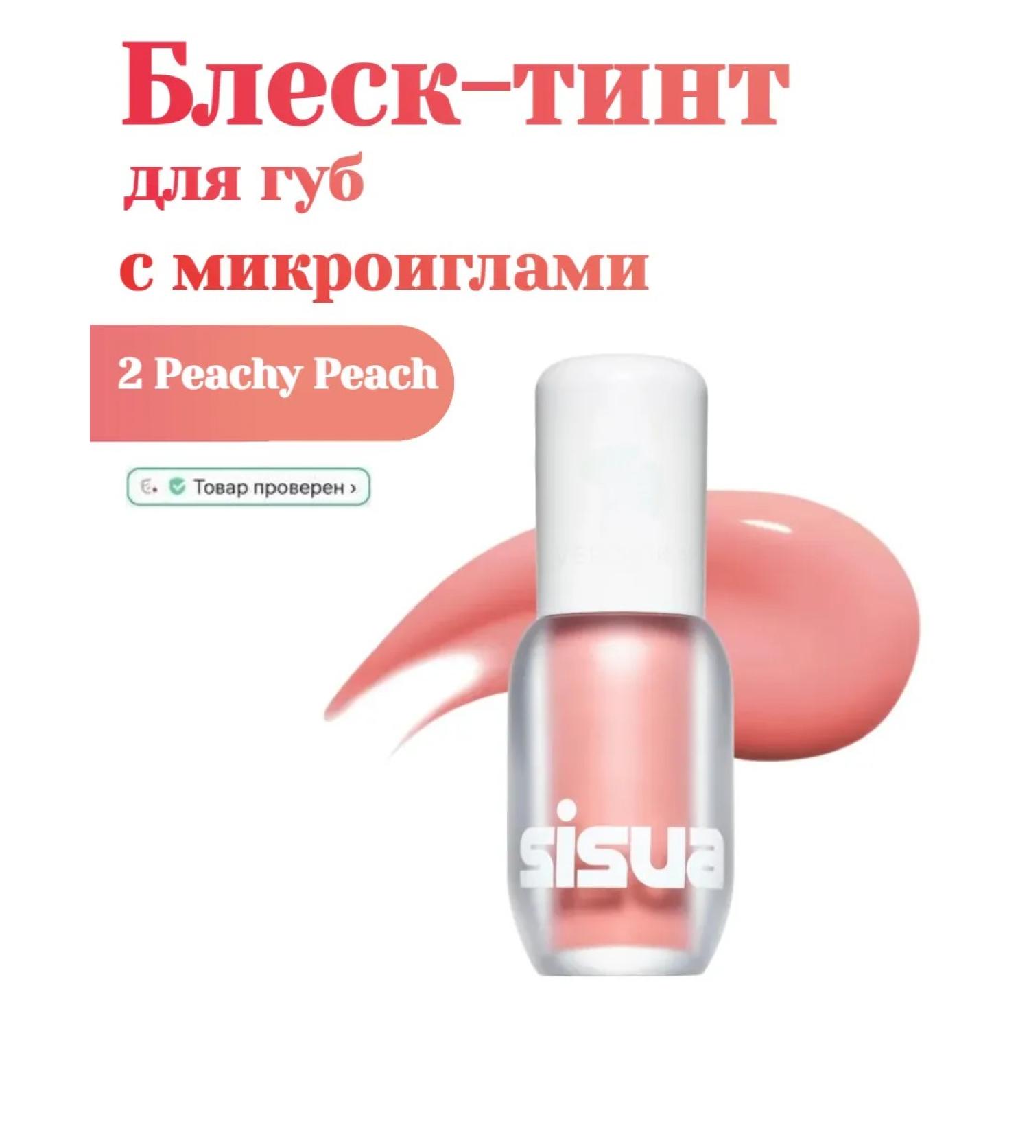 UNLEASHIA Glossy lip tint Berry Shot Lip Tint no.2 Peachy Peach - Buy Online on GoSupps.com