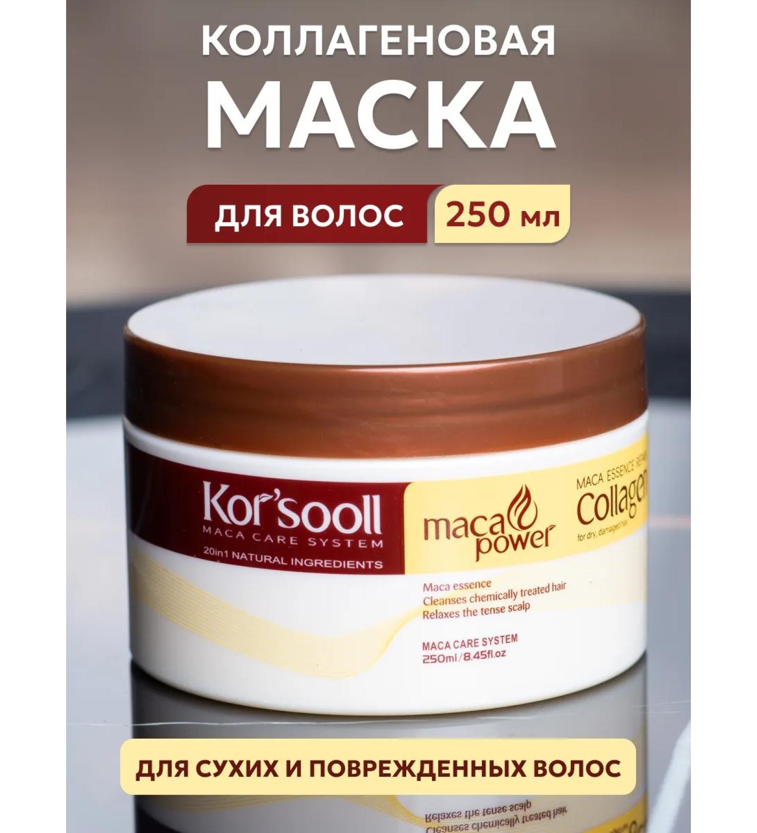 Kor'sooll Restoring hair mask with keratin and care - Buy Online on GoSupps.com