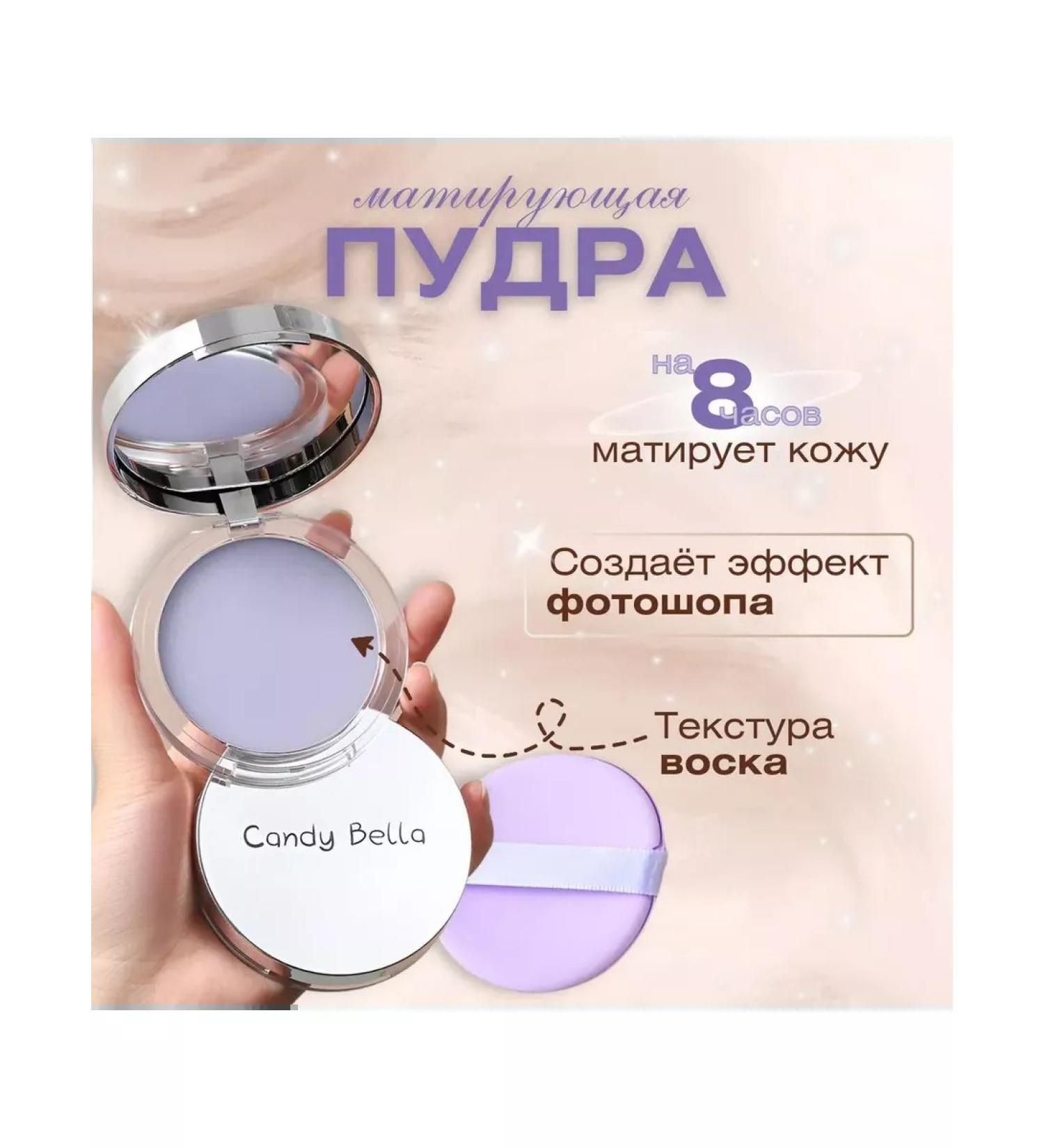 FIRM WORLD Facial powder matting Candy Bella violet - Buy Online on GoSupps.com
