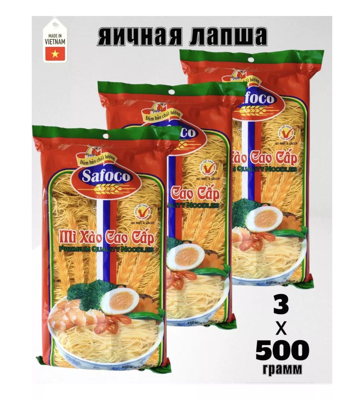 Safoco Lapsha Evichnaya Vietnam 3*500 grams - Buy Online on GoSupps.com
