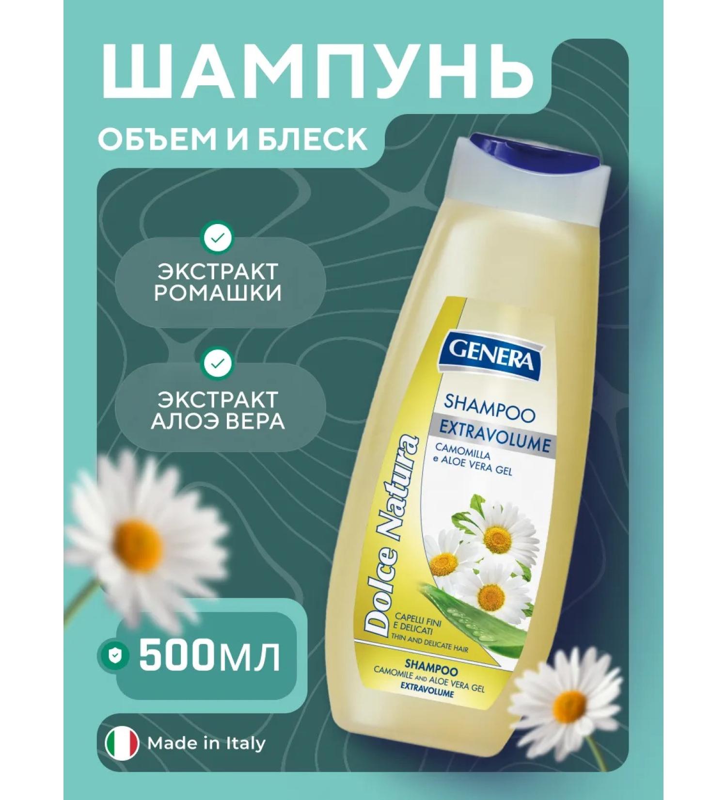 GENERA Soul gel-shampoo